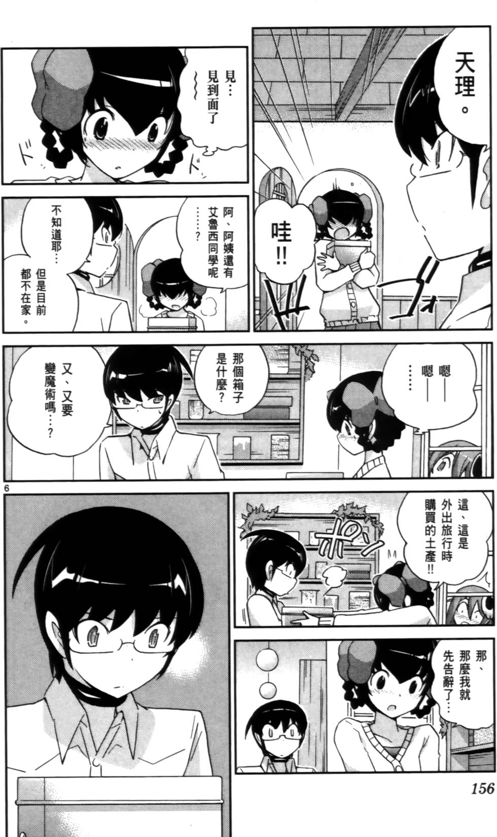 第155页