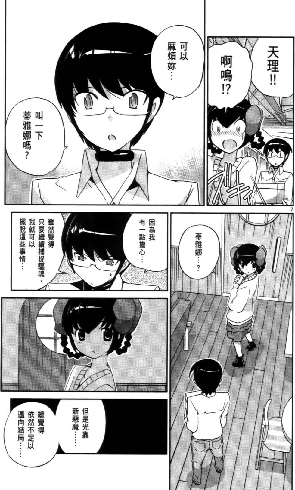 第156页