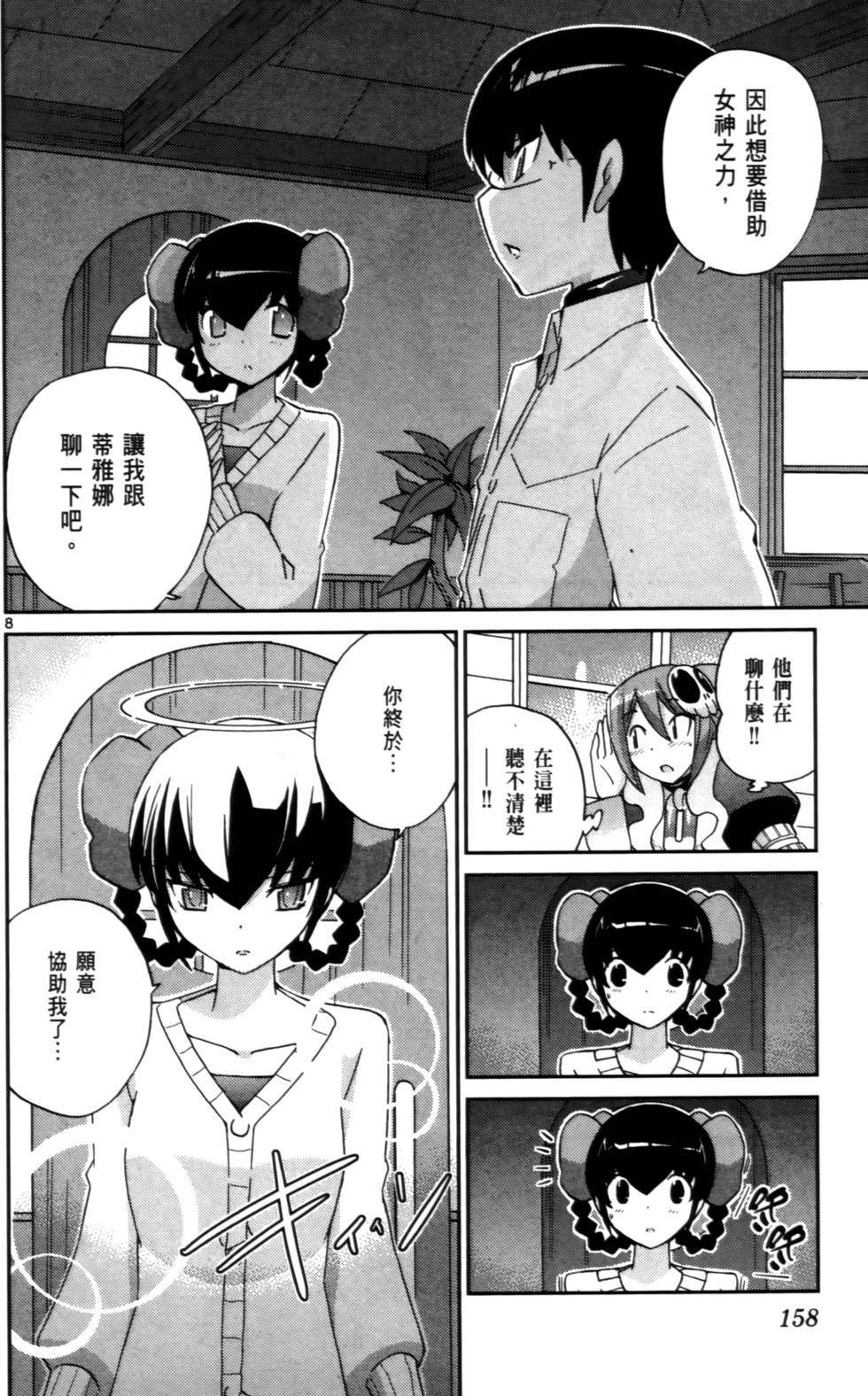 第157页