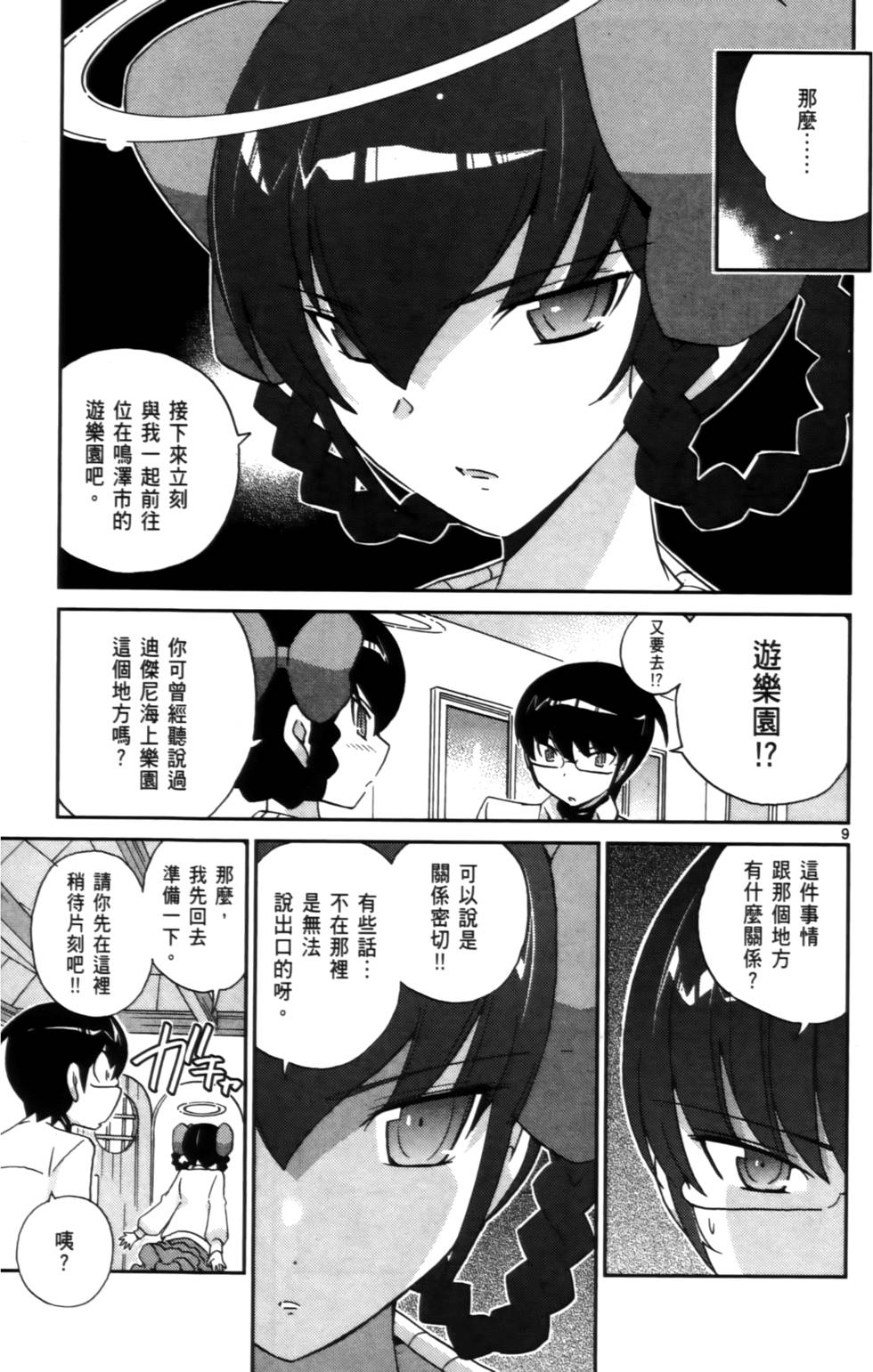 第158页