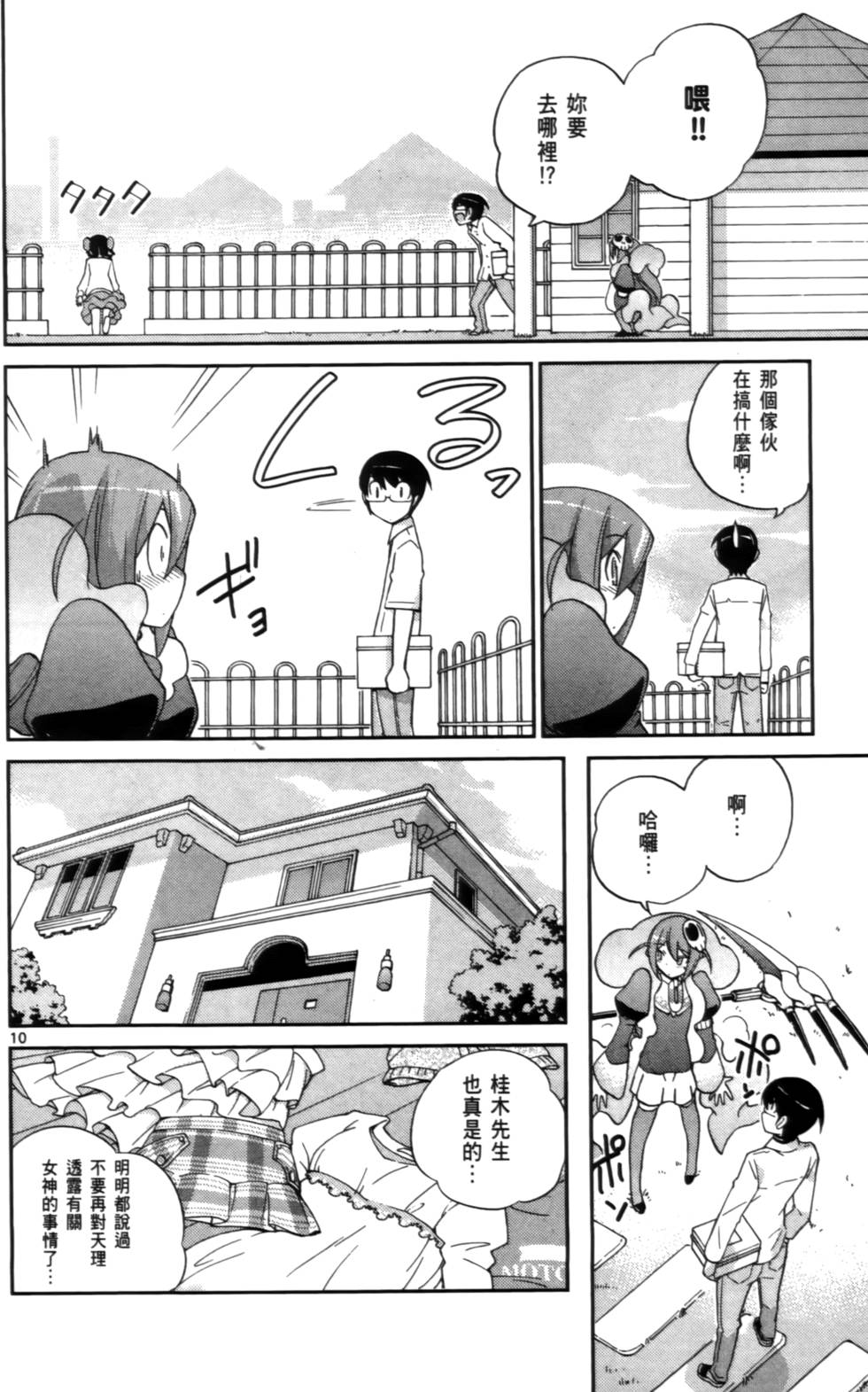 第159页