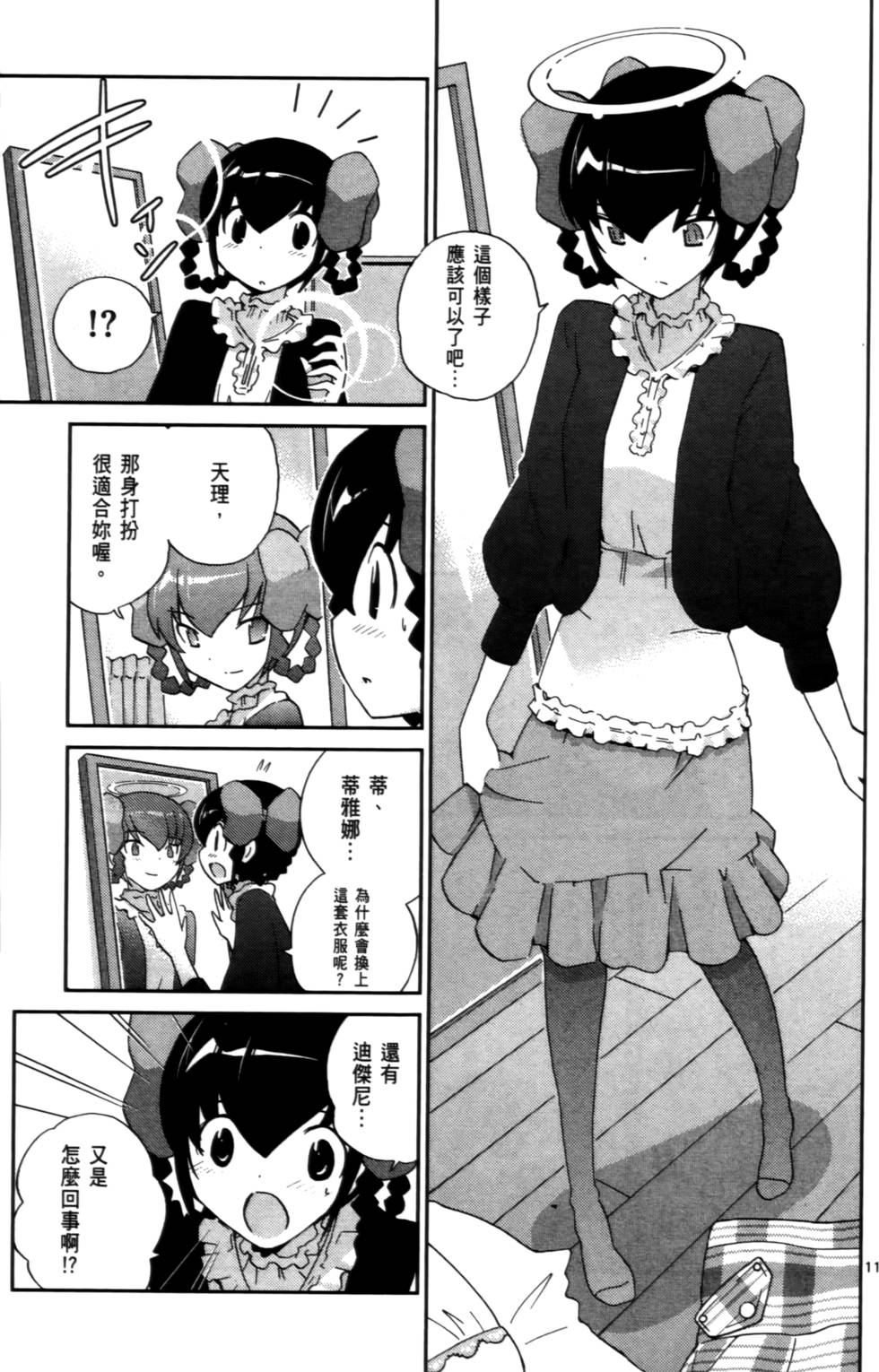 第160页