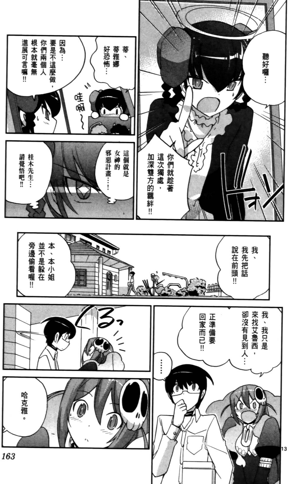 第162页