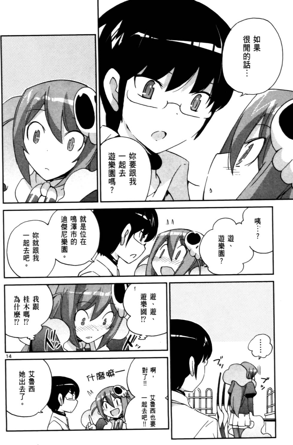 第163页