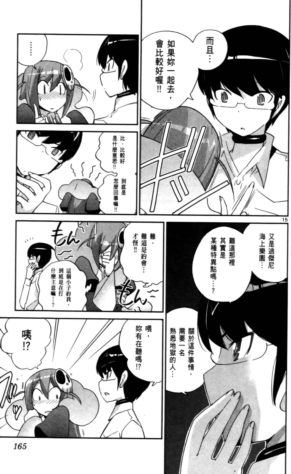 第164页