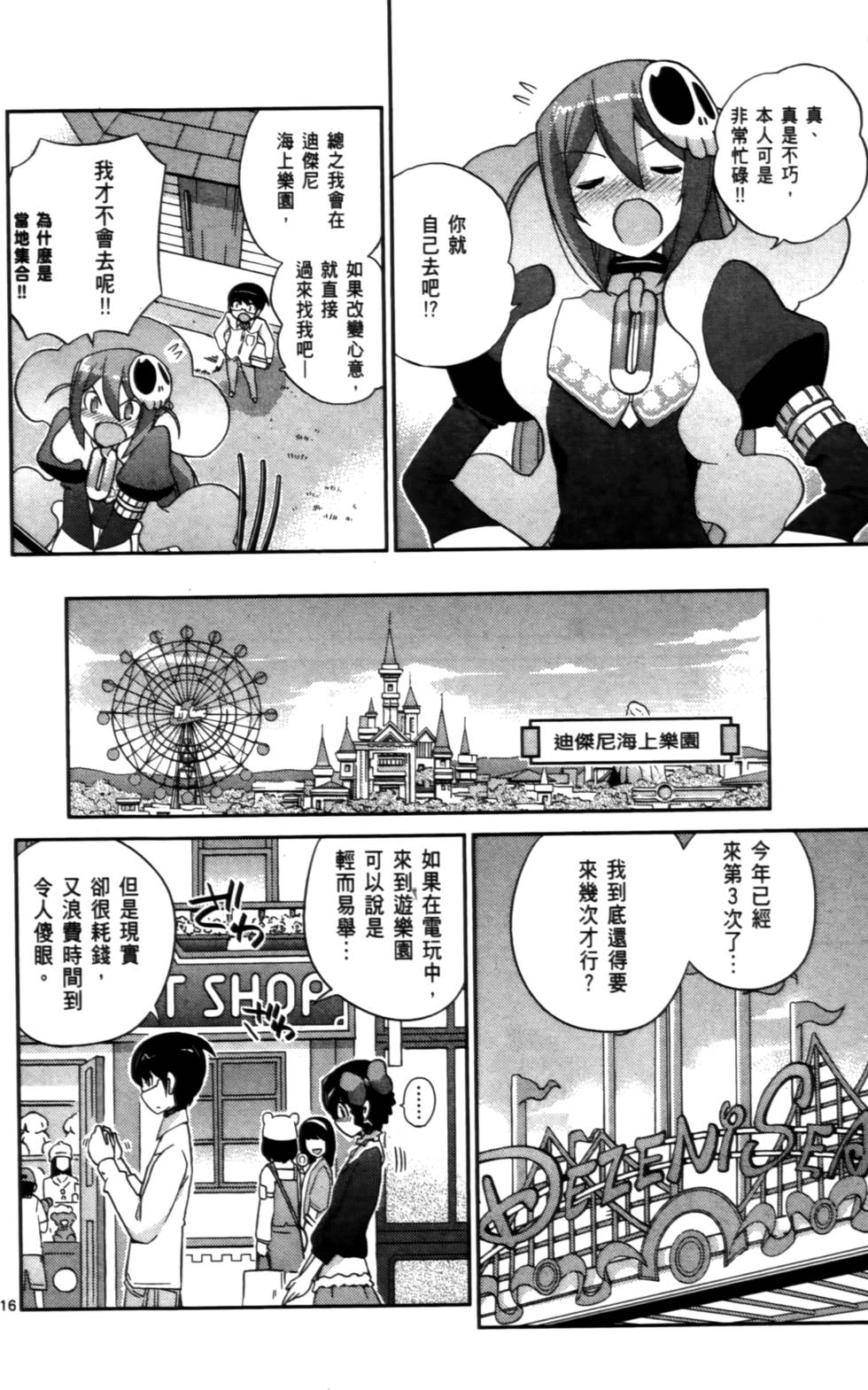 第165页