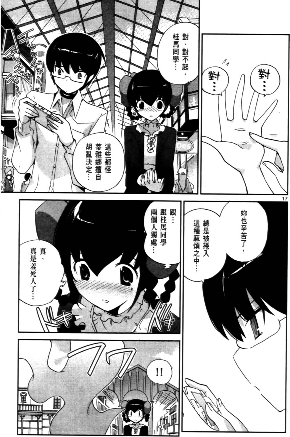 第166页