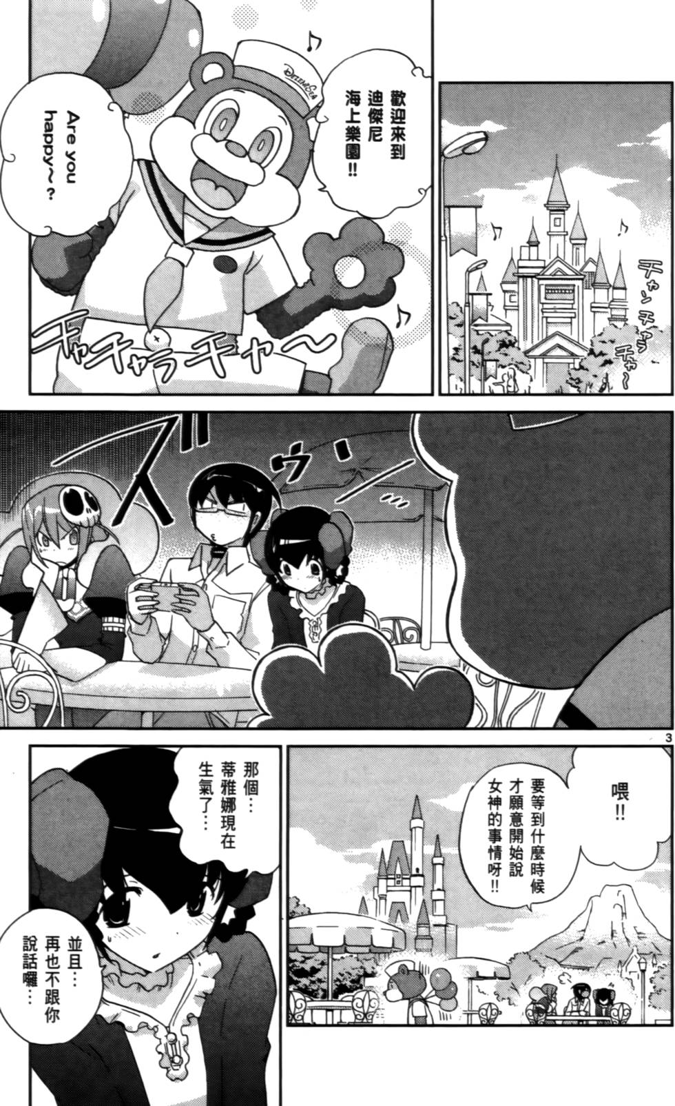 第170页