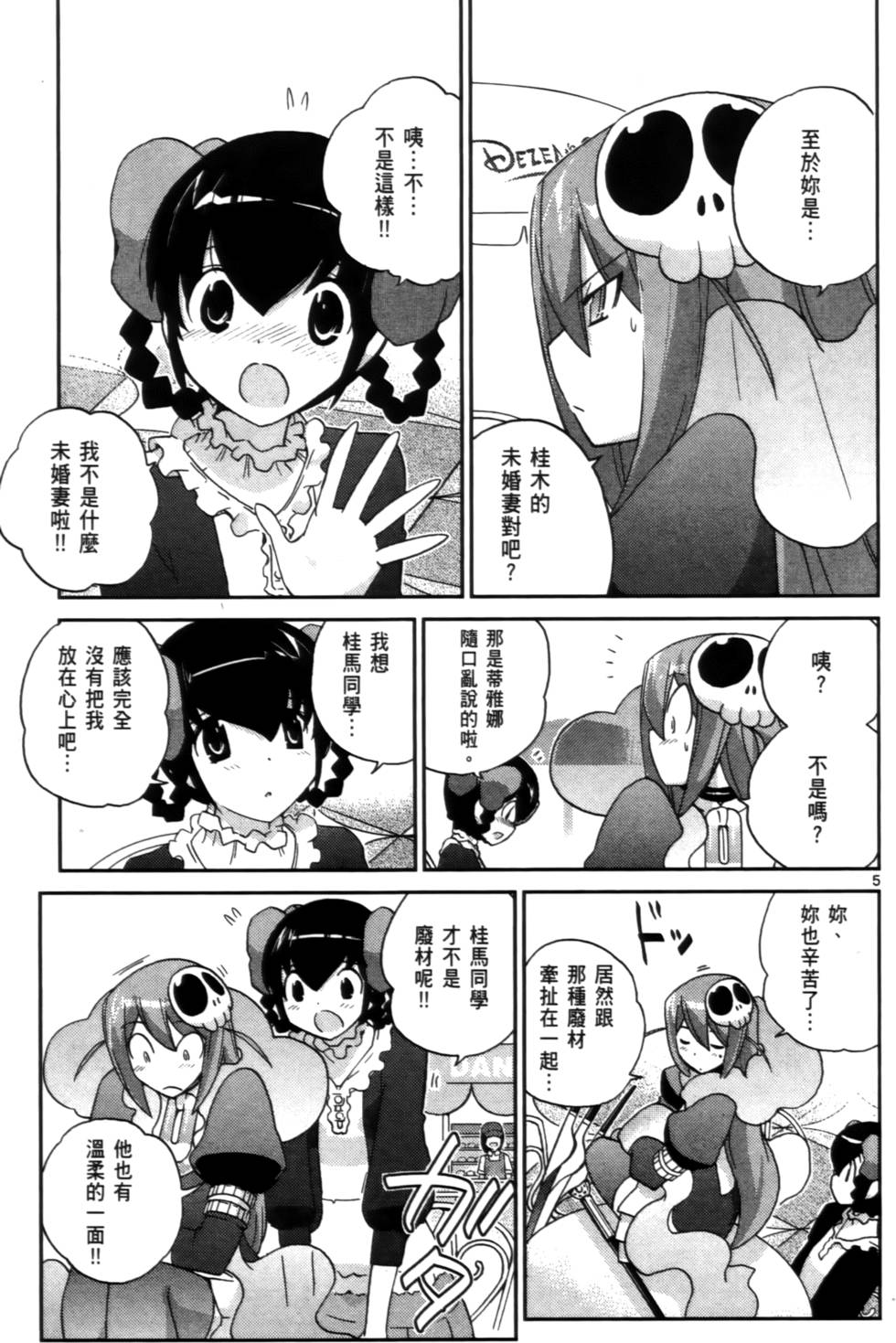 第172页