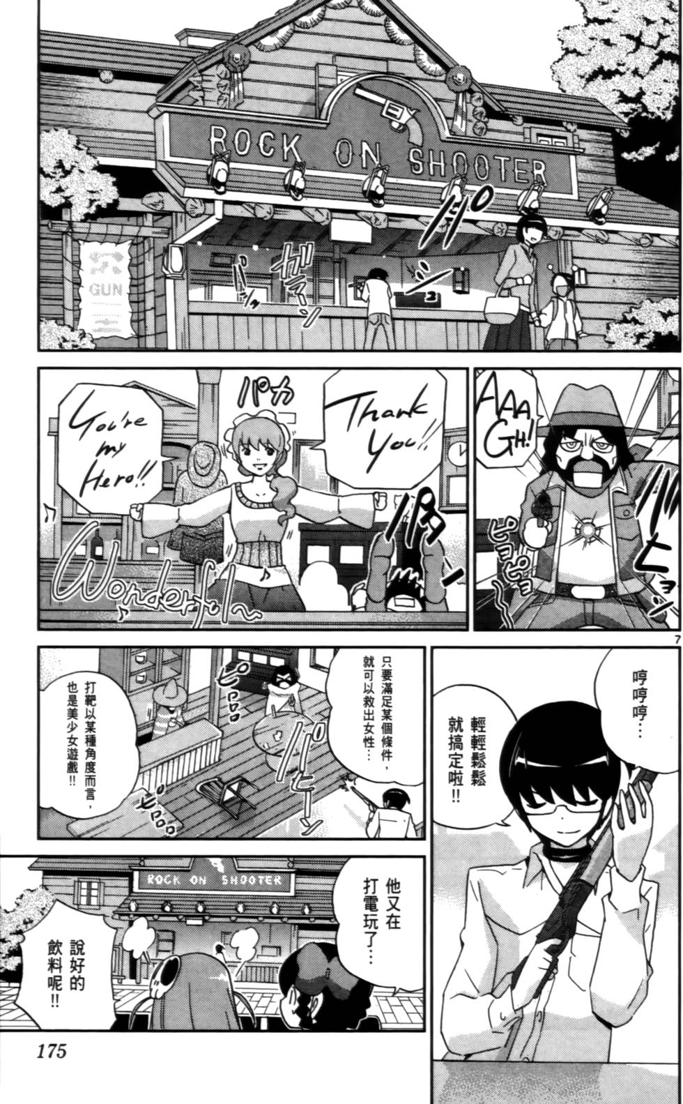 第174页