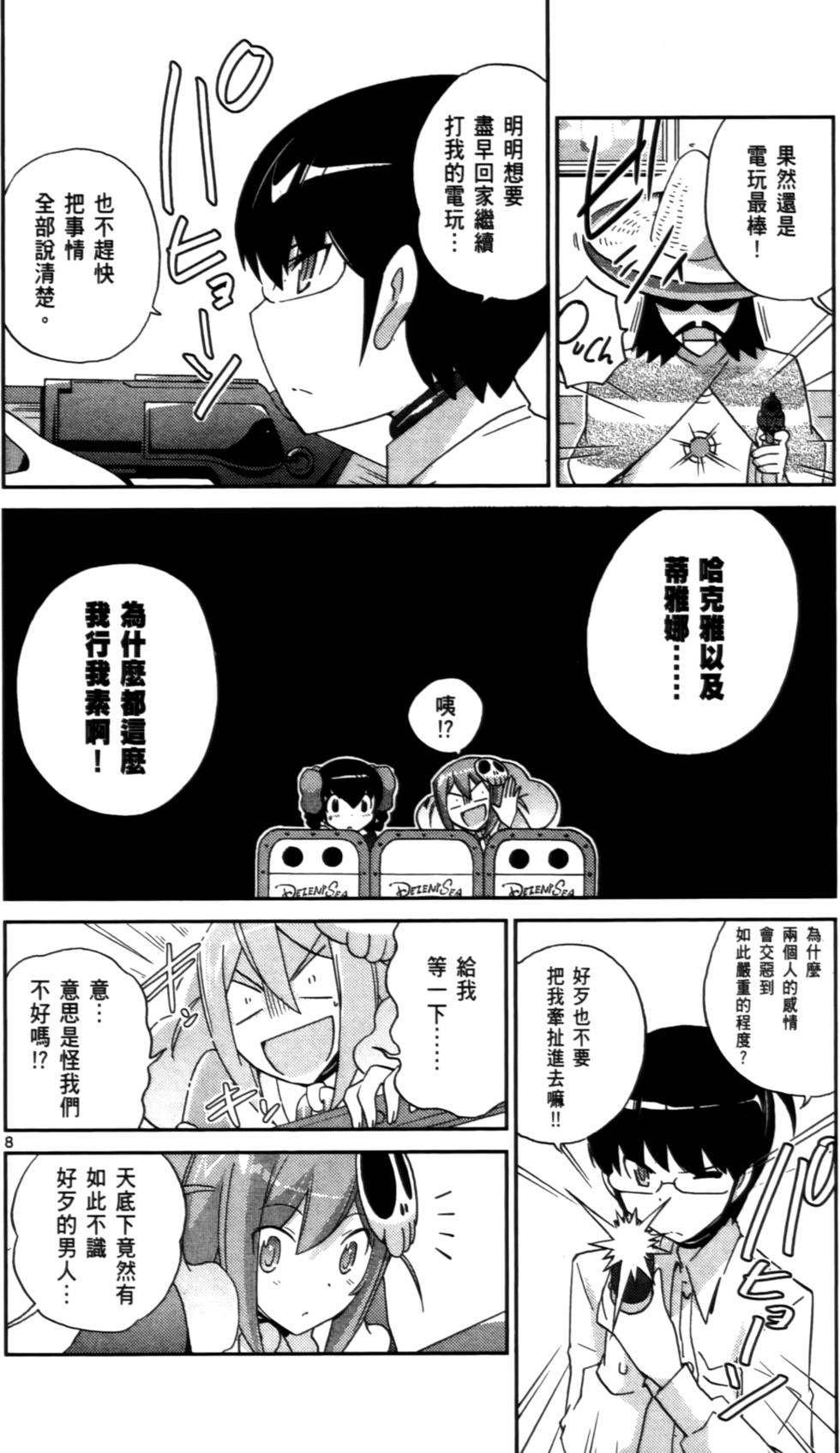 第175页