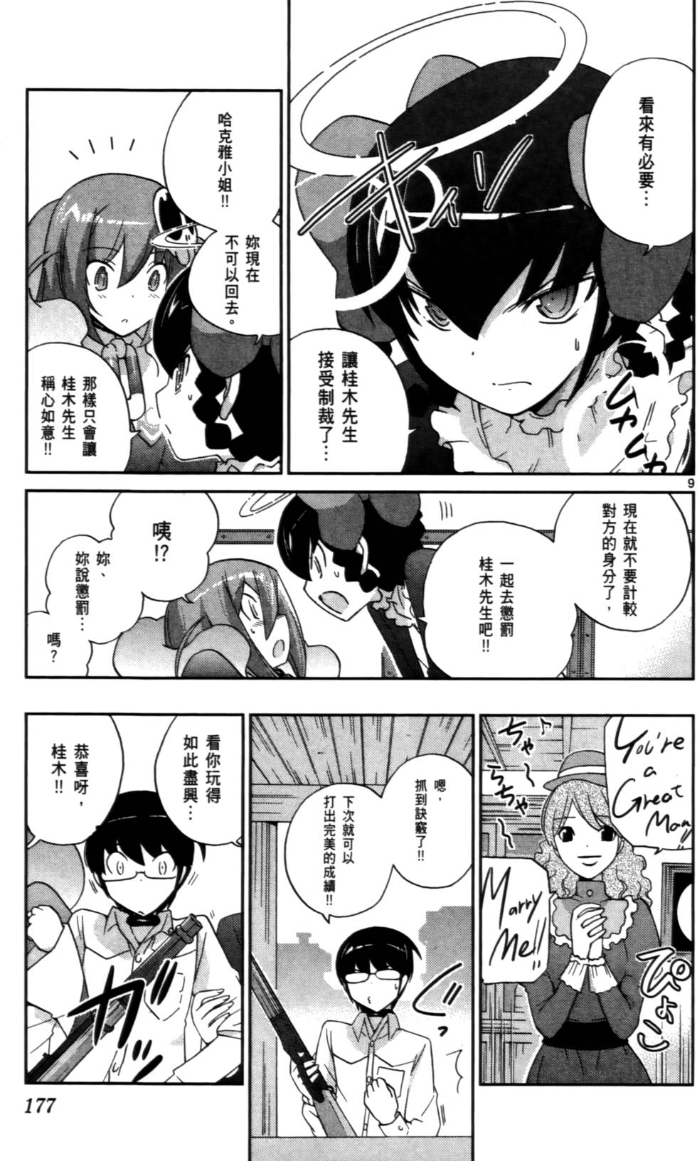 第176页