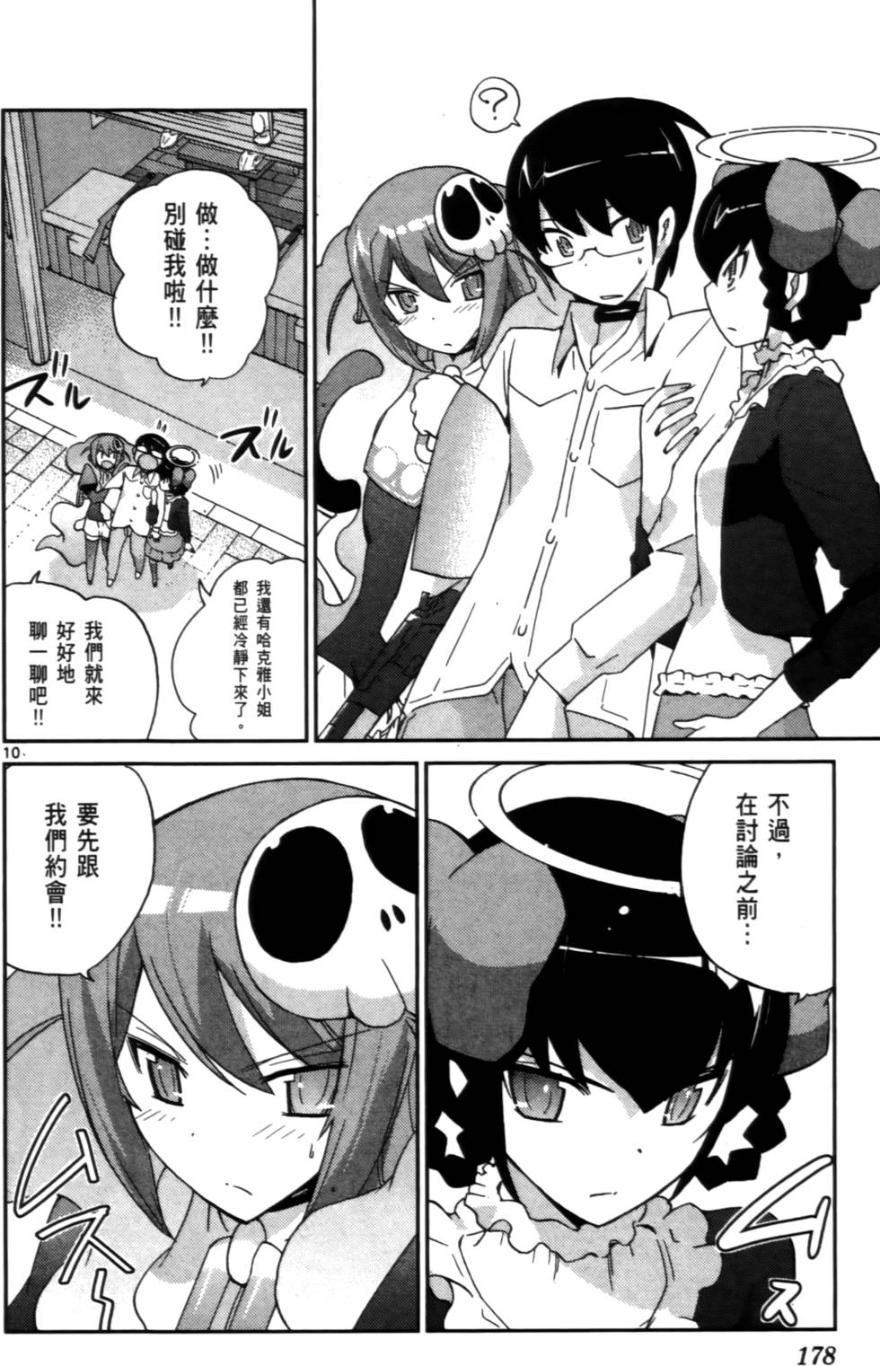 第177页
