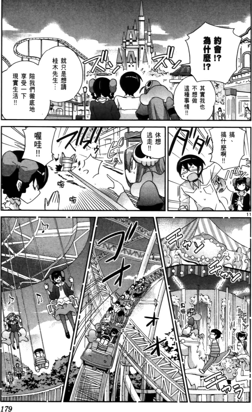第178页