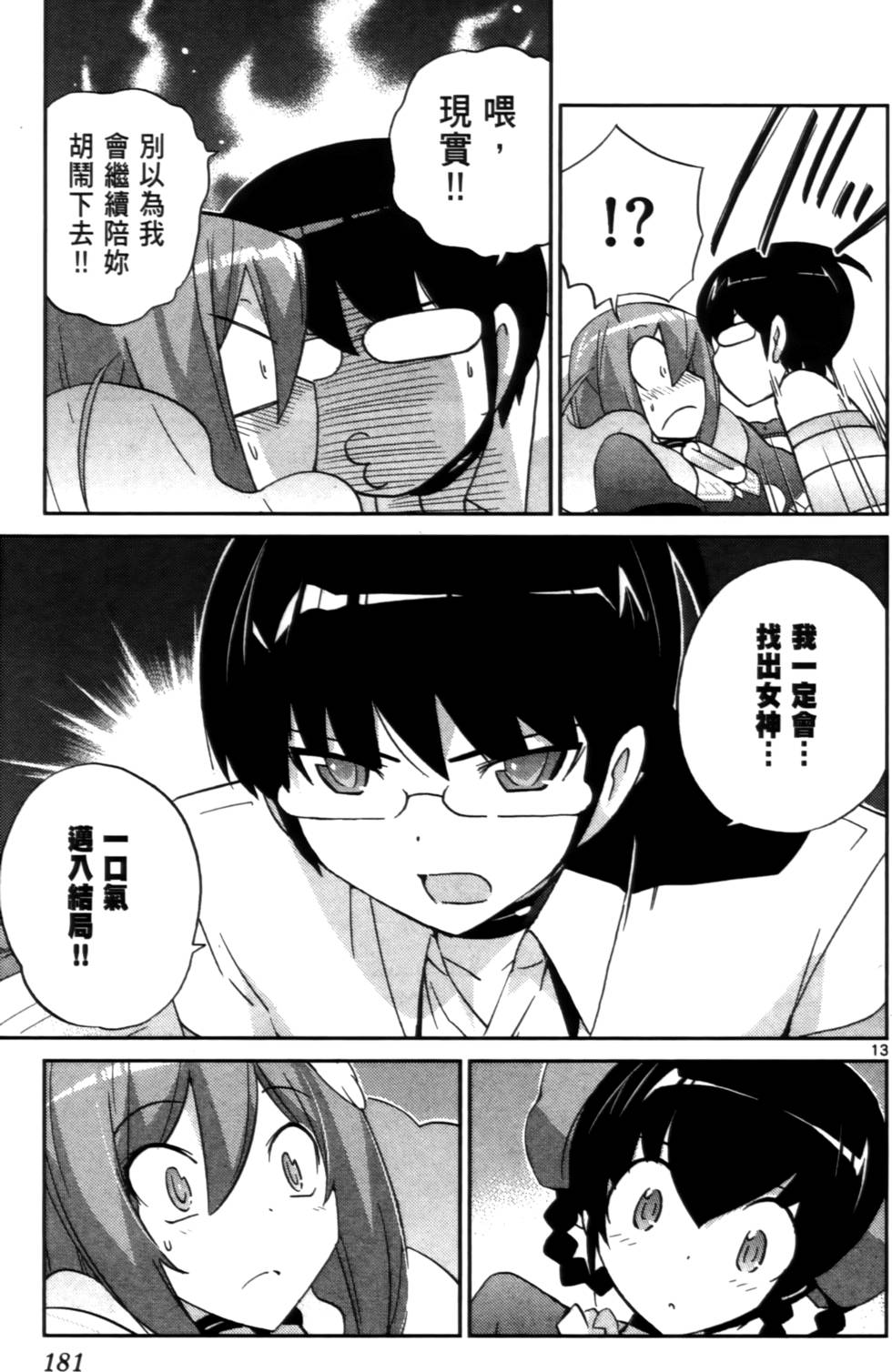 第180页