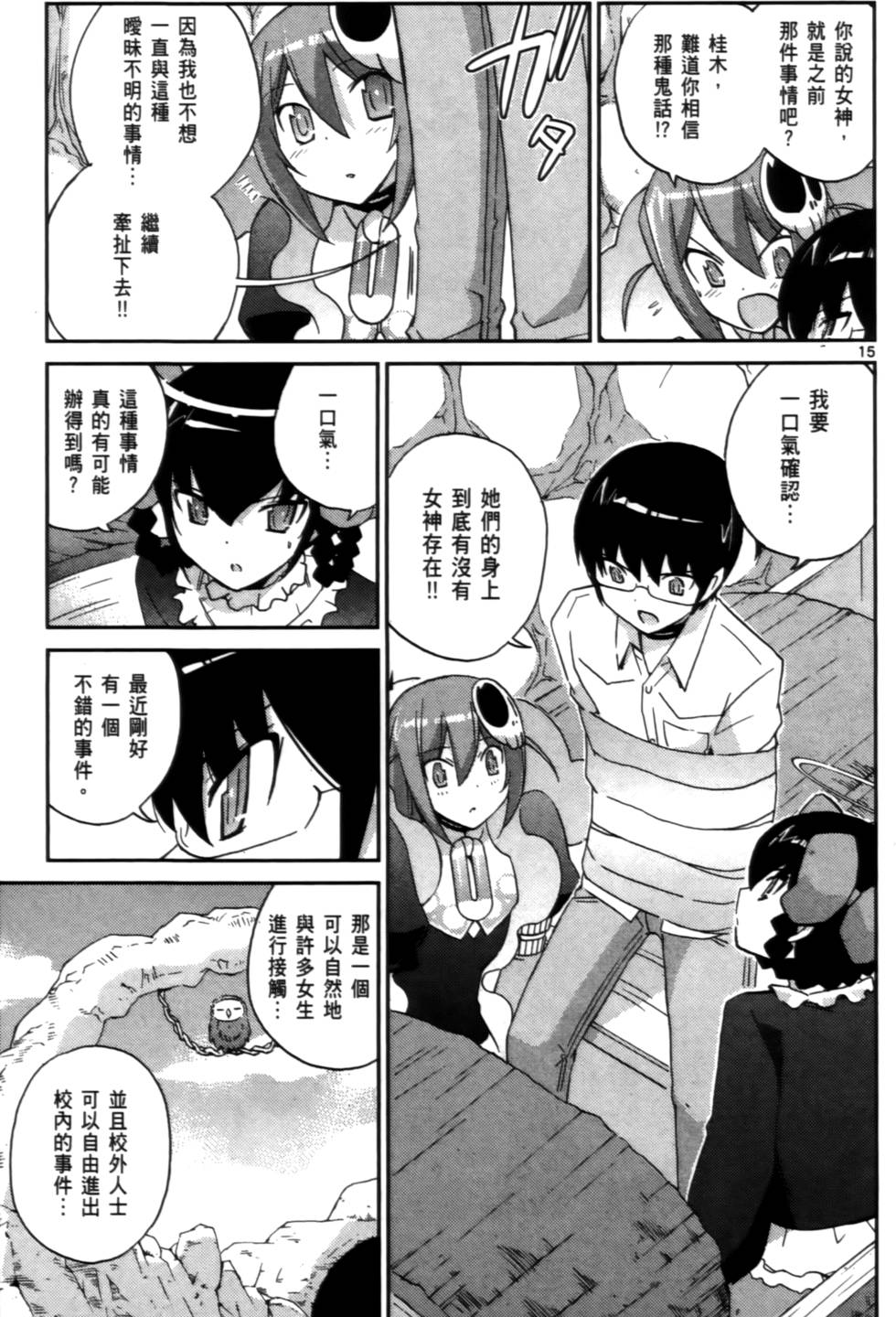 第182页