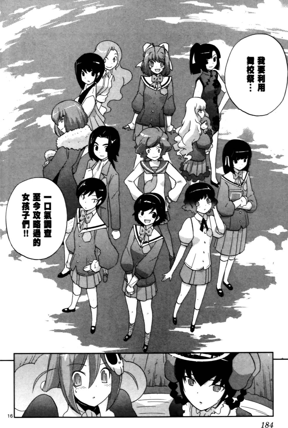 第183页
