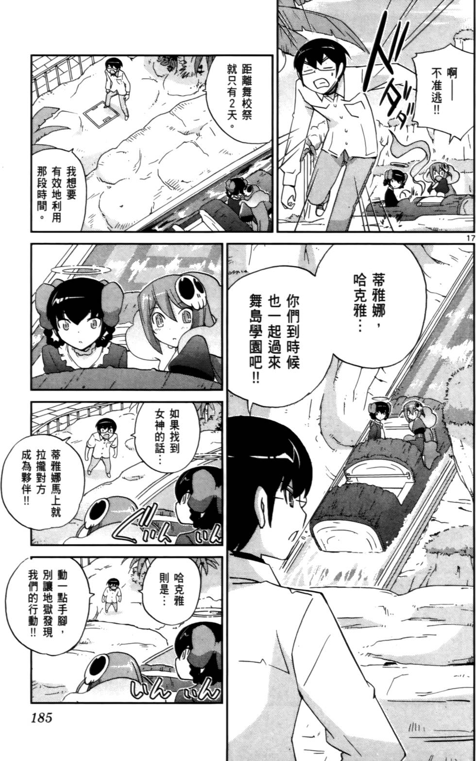 第184页
