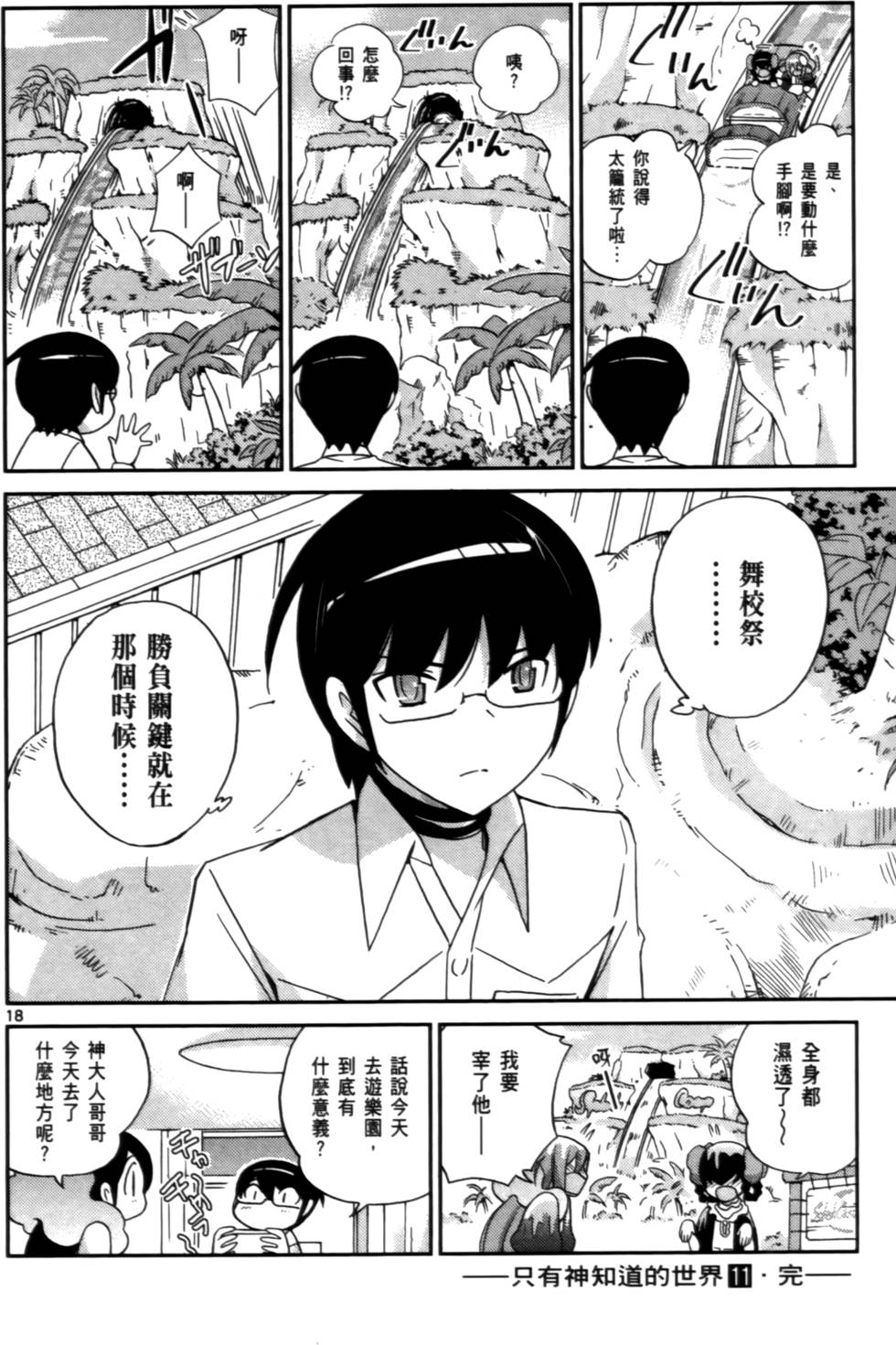 第185页