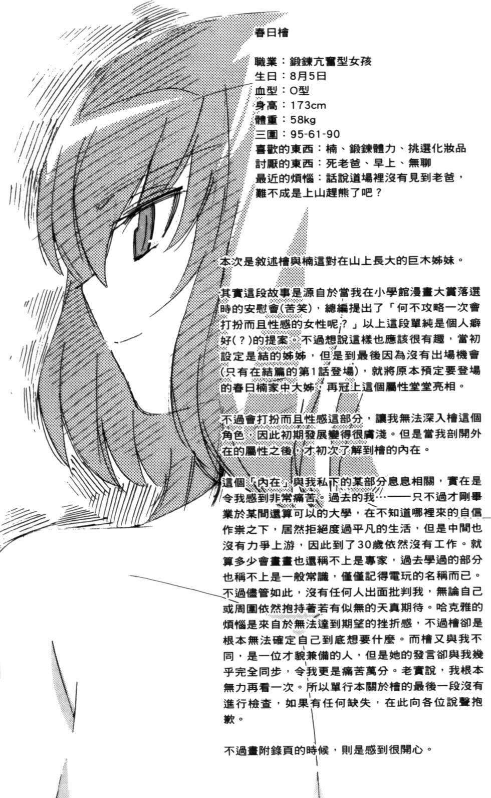 第186页