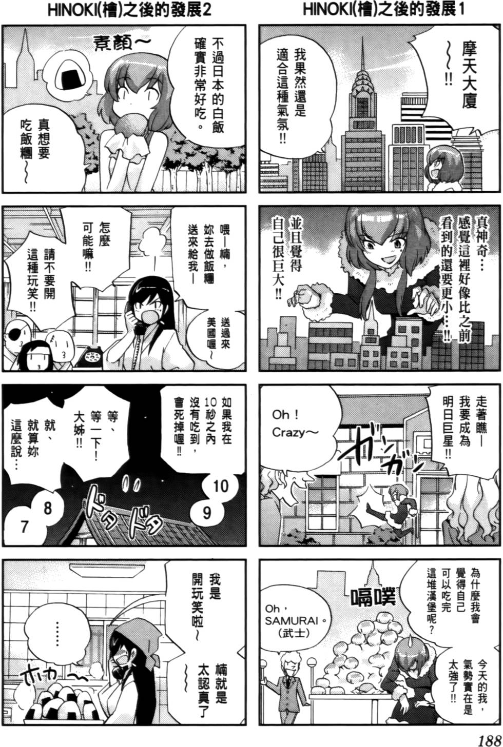 第187页