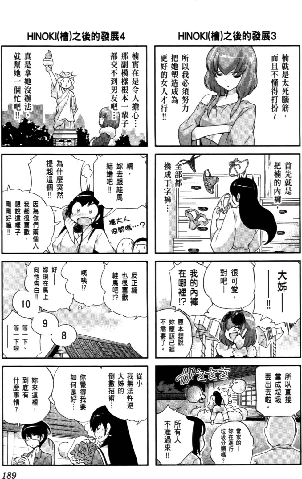 第188页