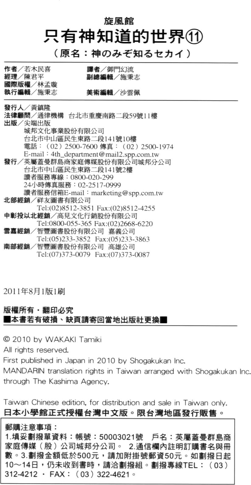 第190页