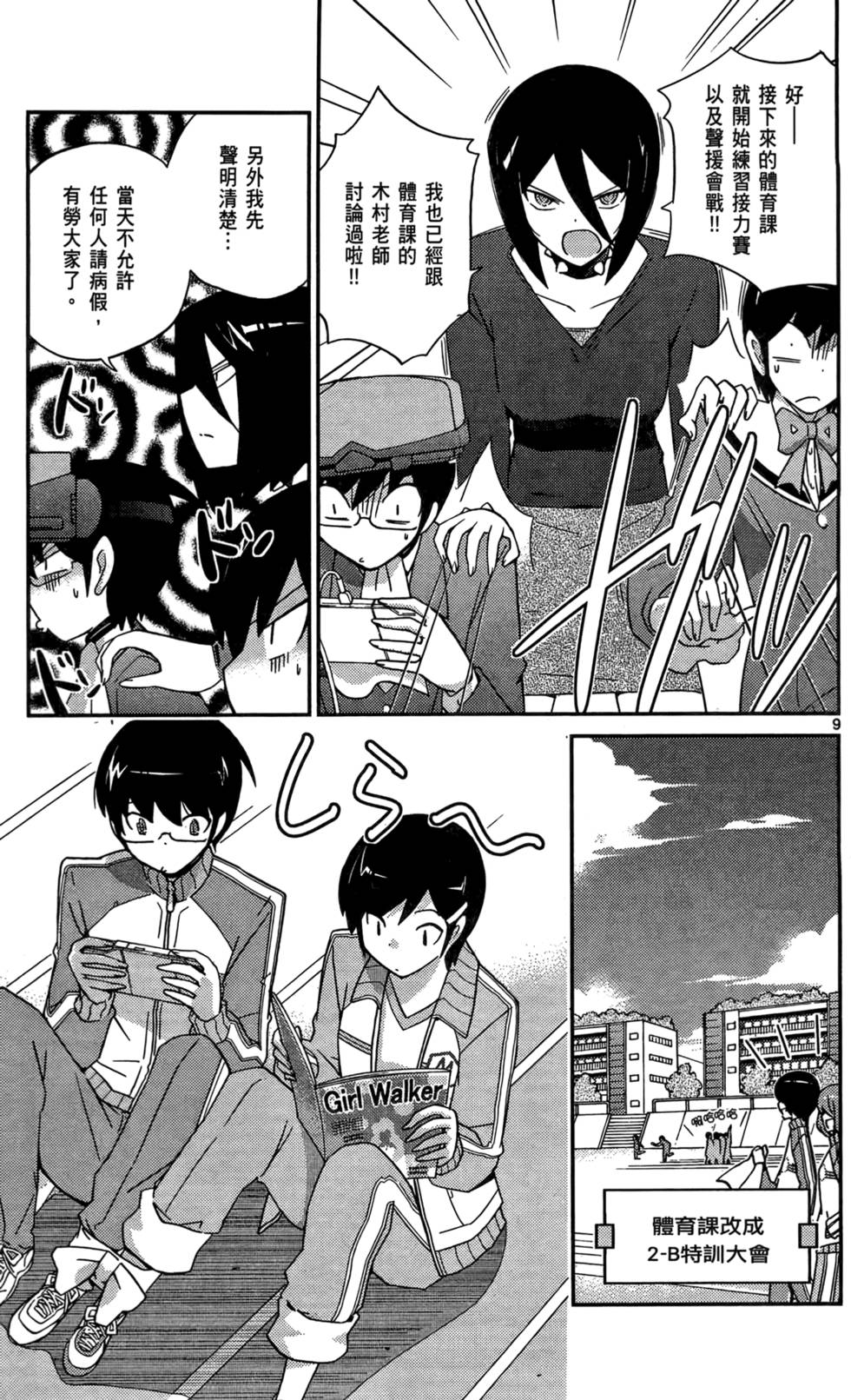 第12页