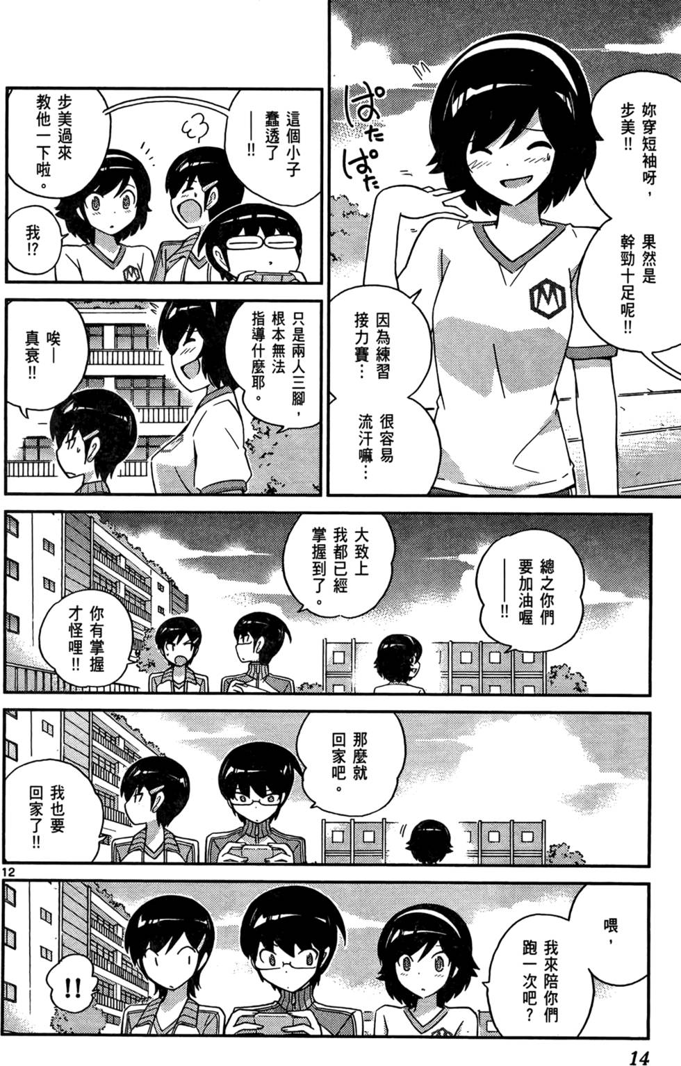 第15页