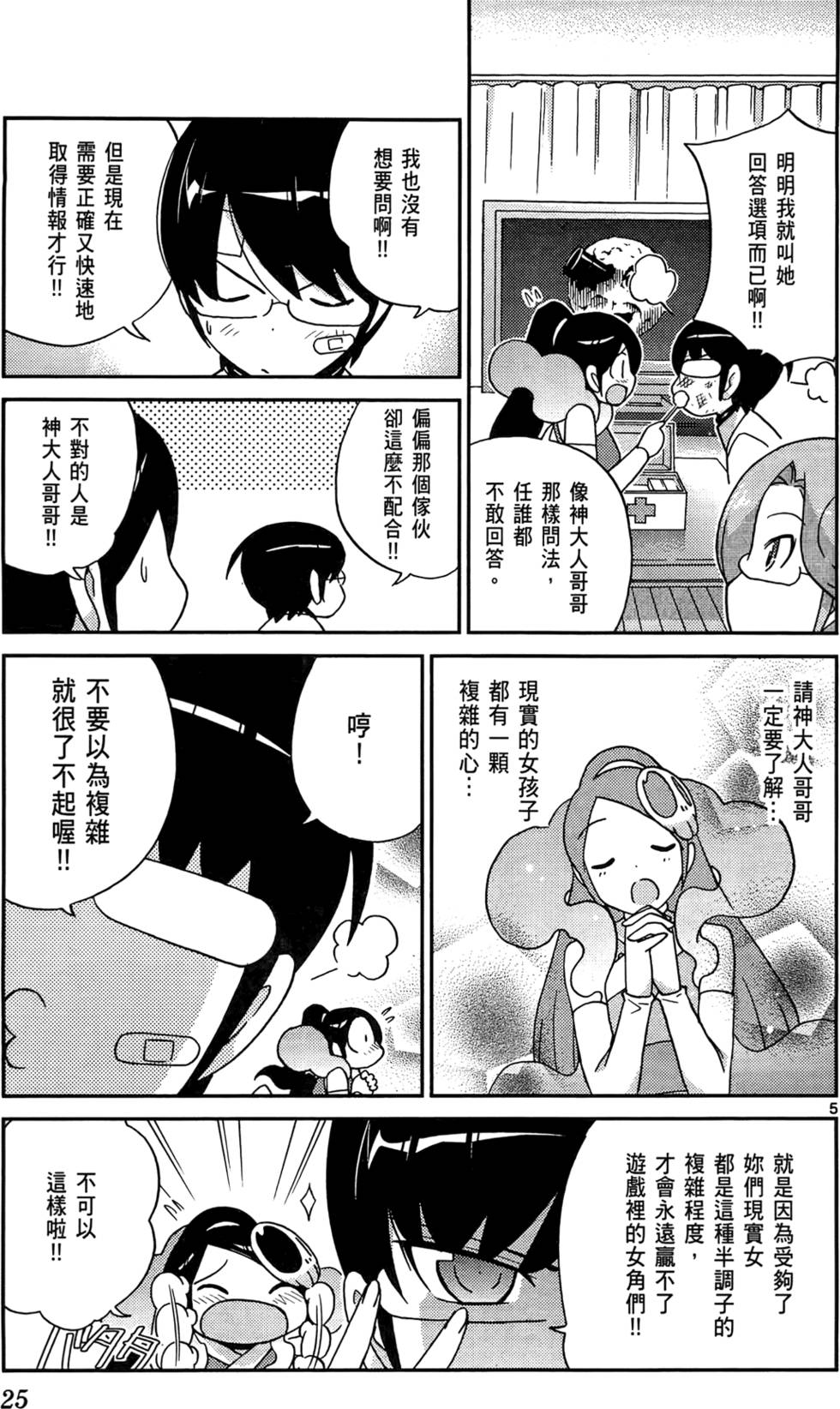 第26页
