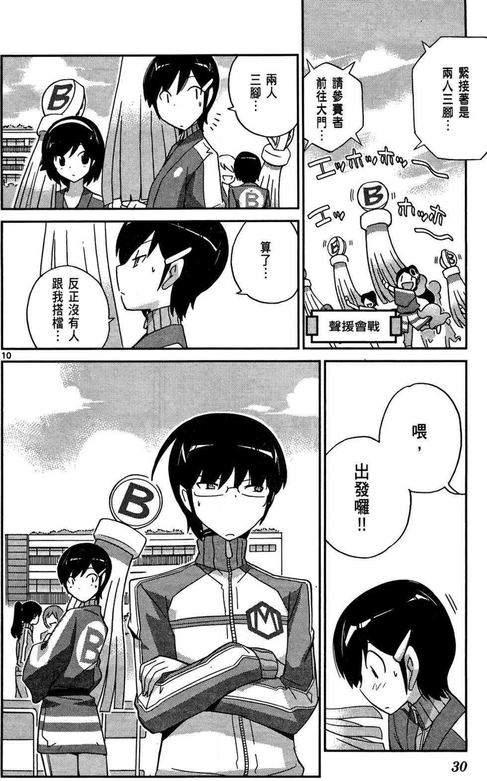 第31页