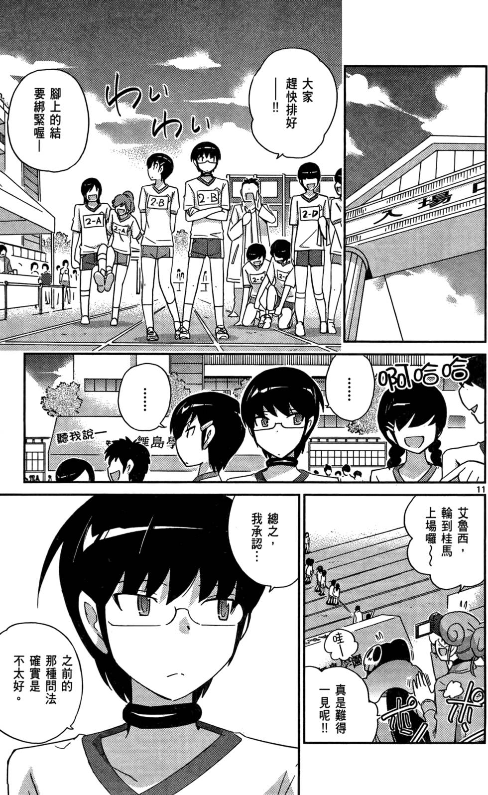第32页