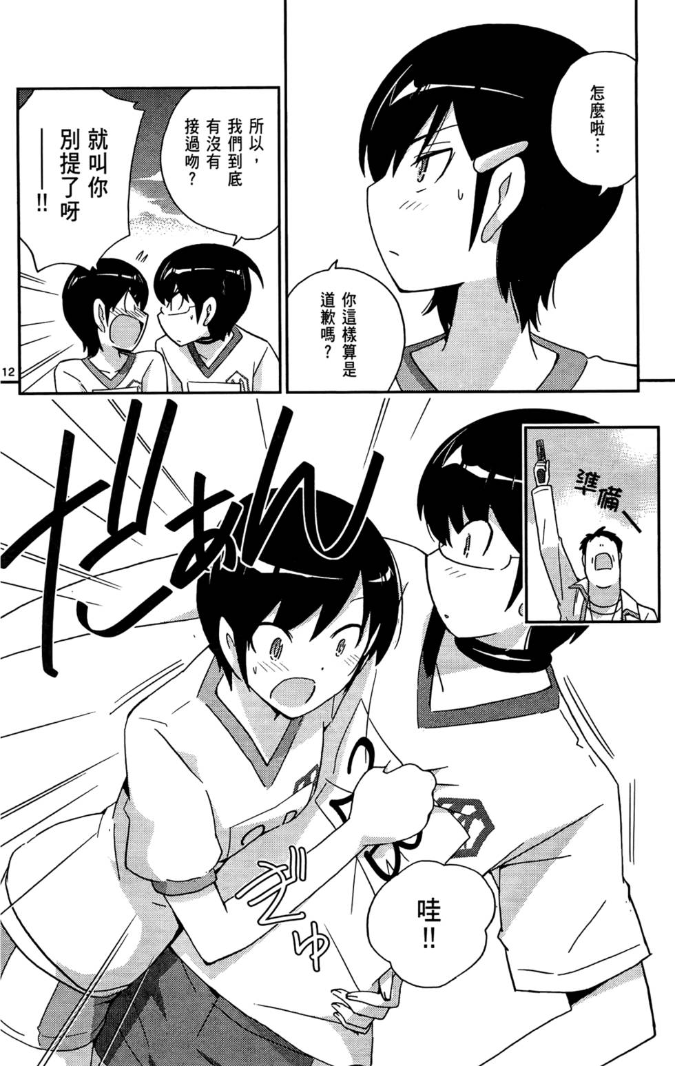 第33页