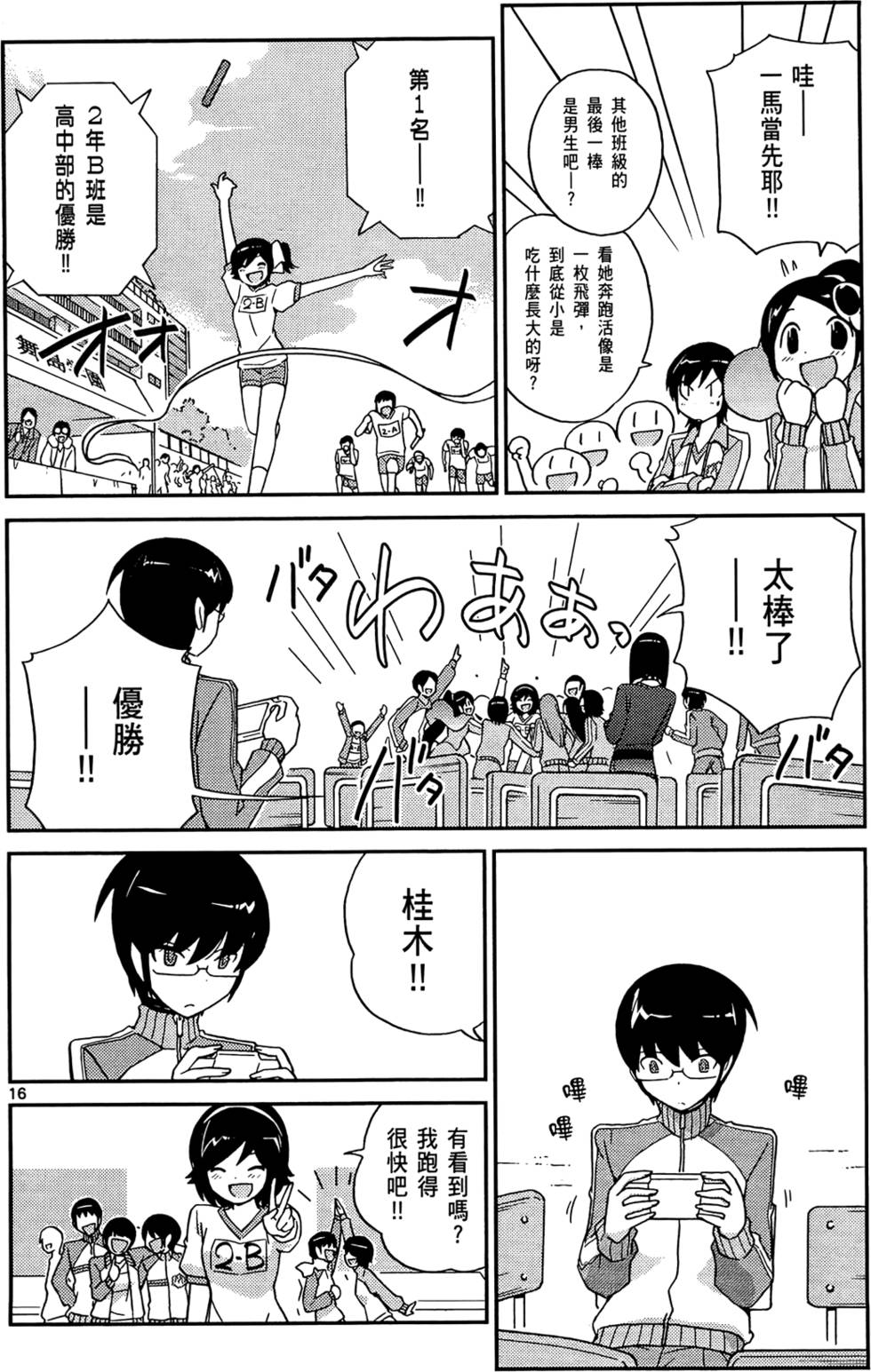 第37页