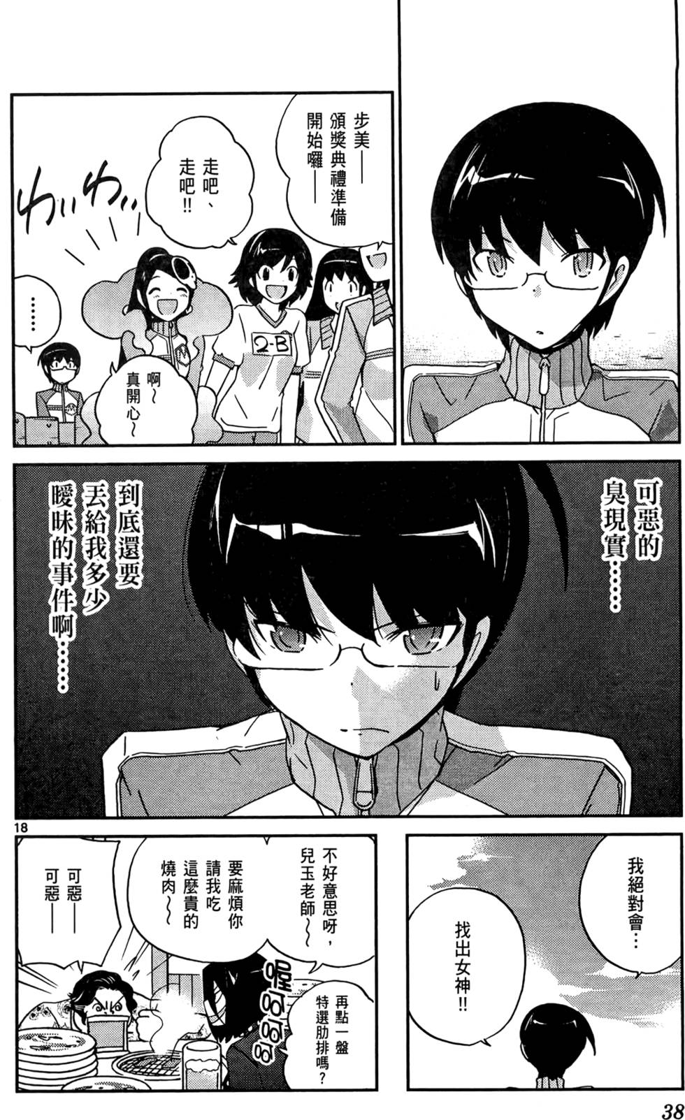 第39页