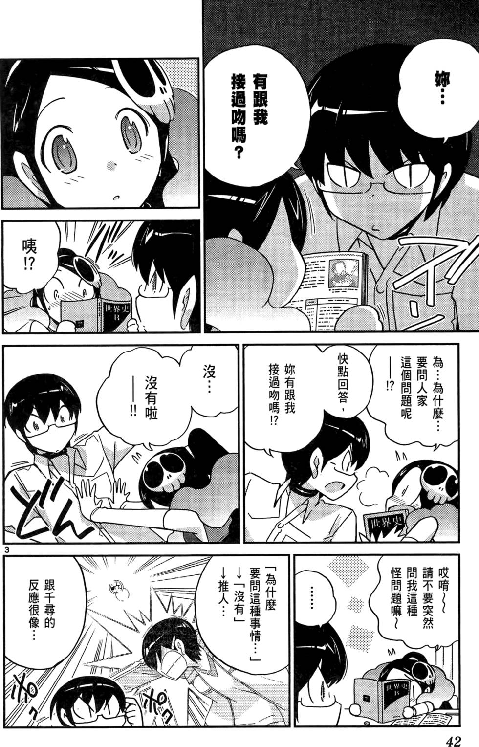 第43页