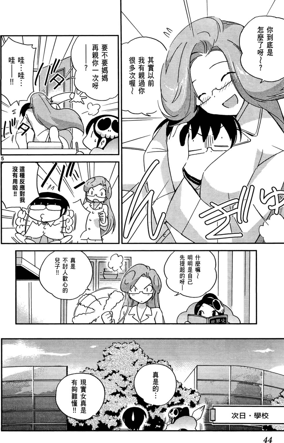 第45页
