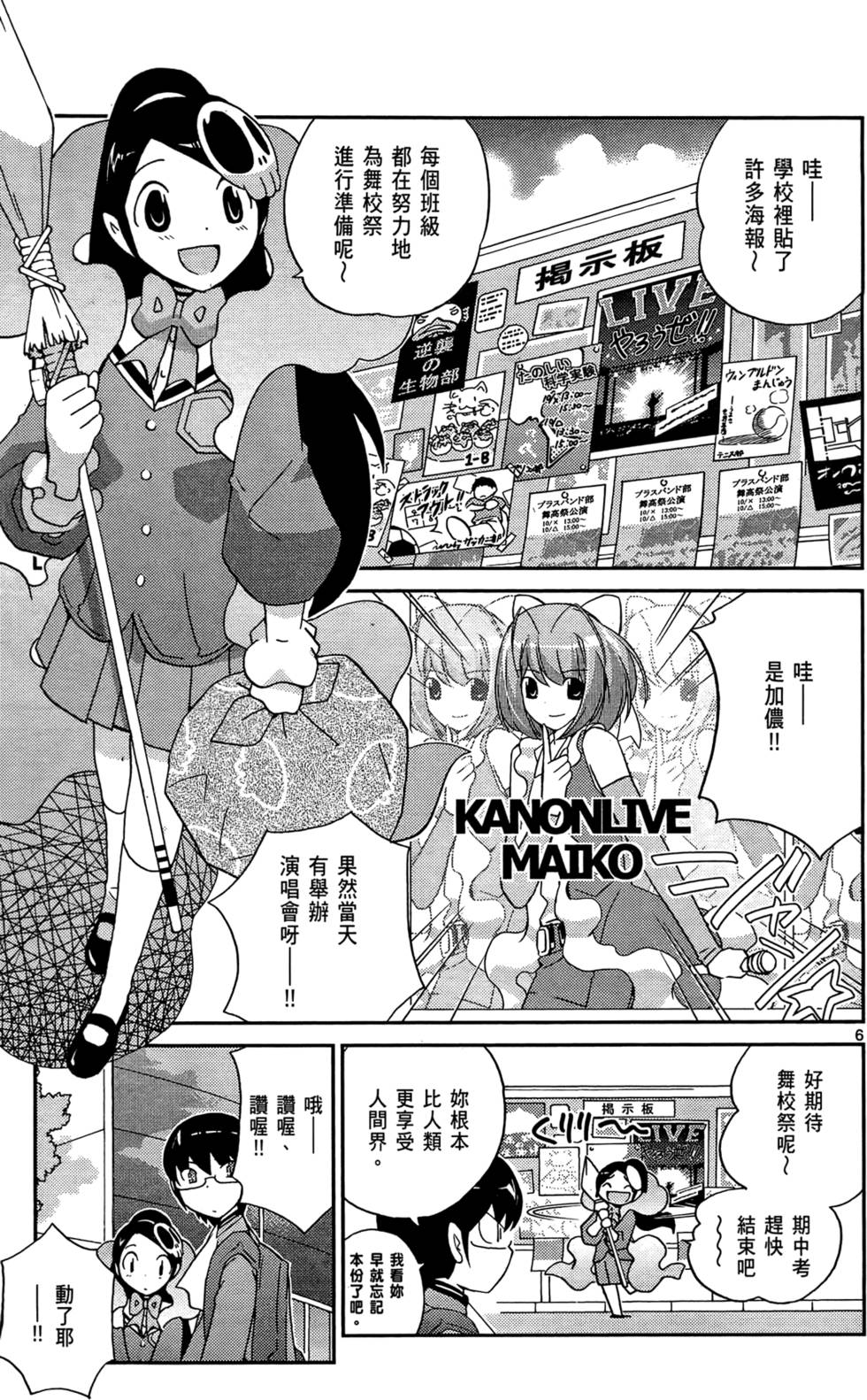 第46页