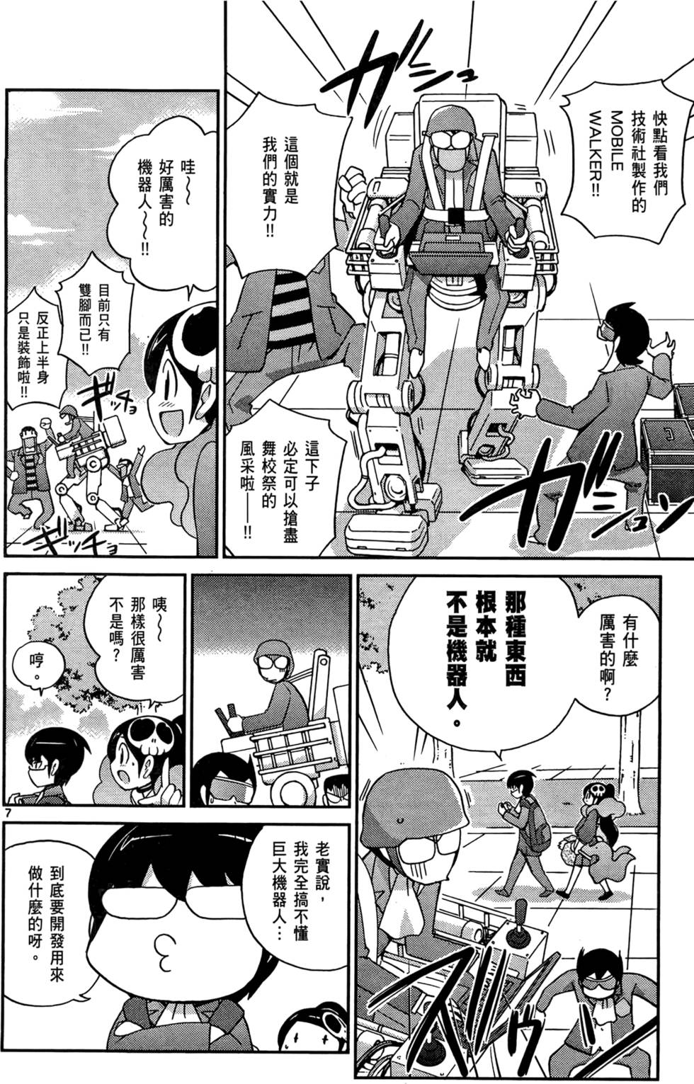 第47页