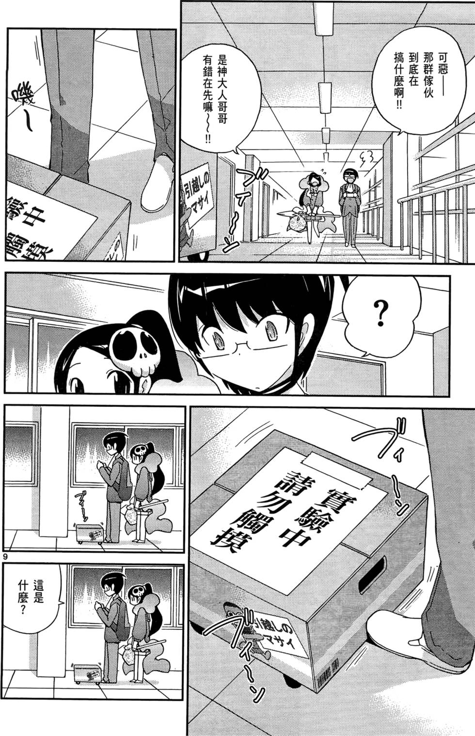 第49页