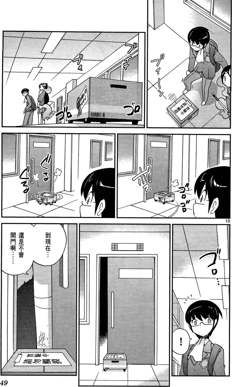 第50页