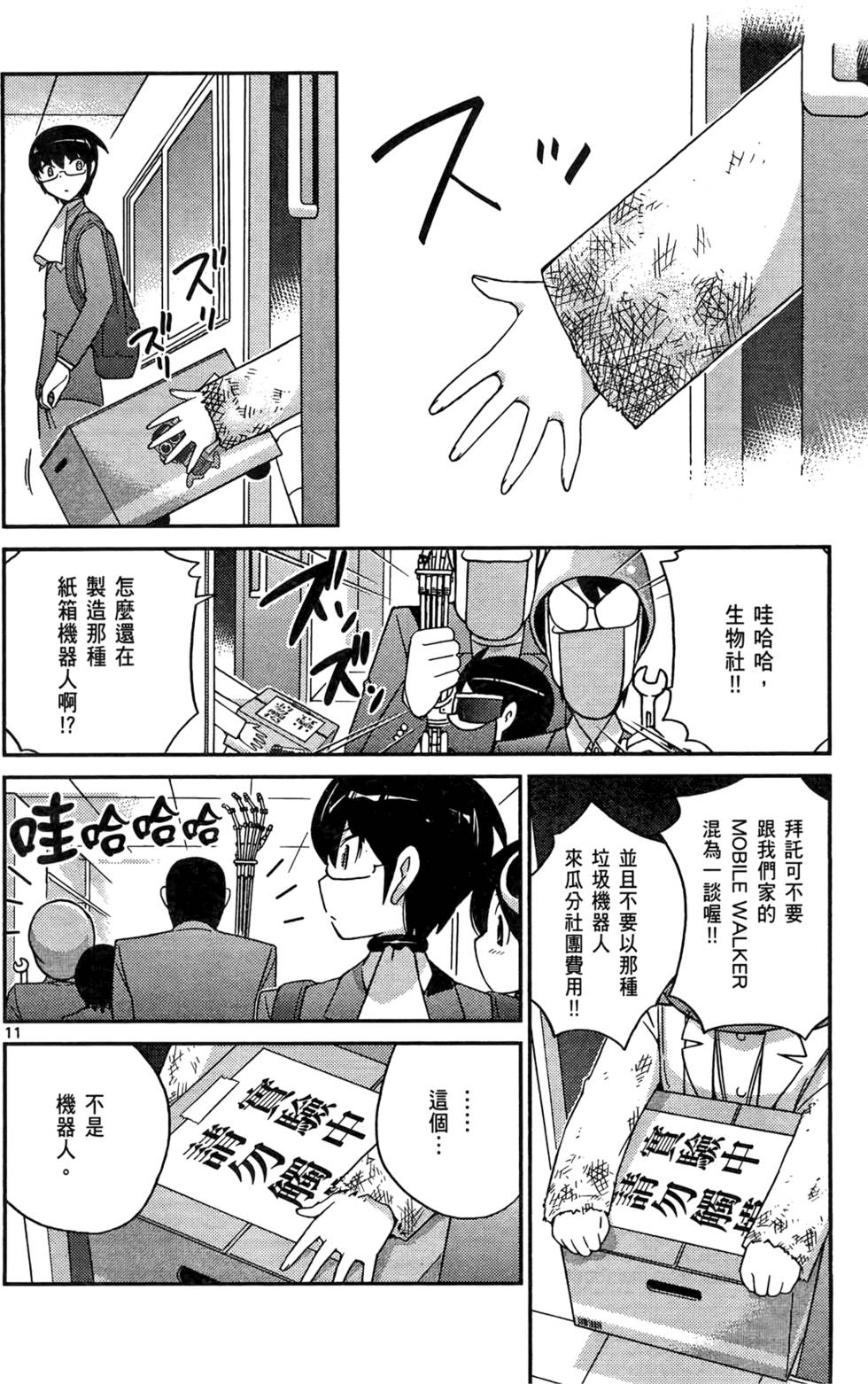 第51页
