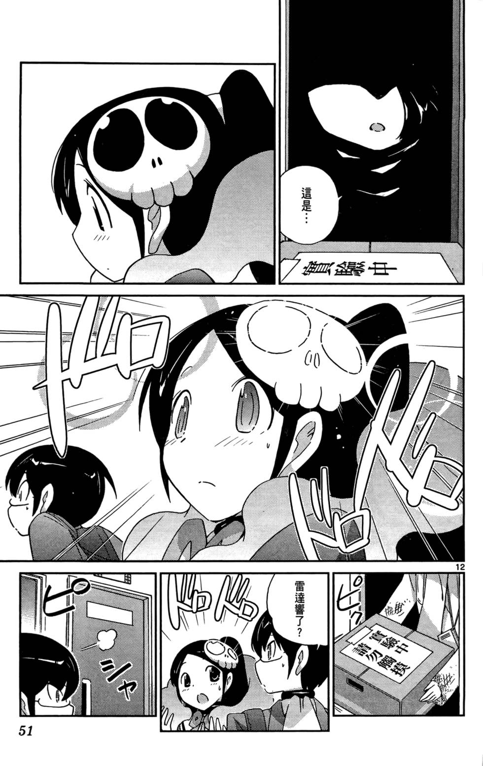 第52页