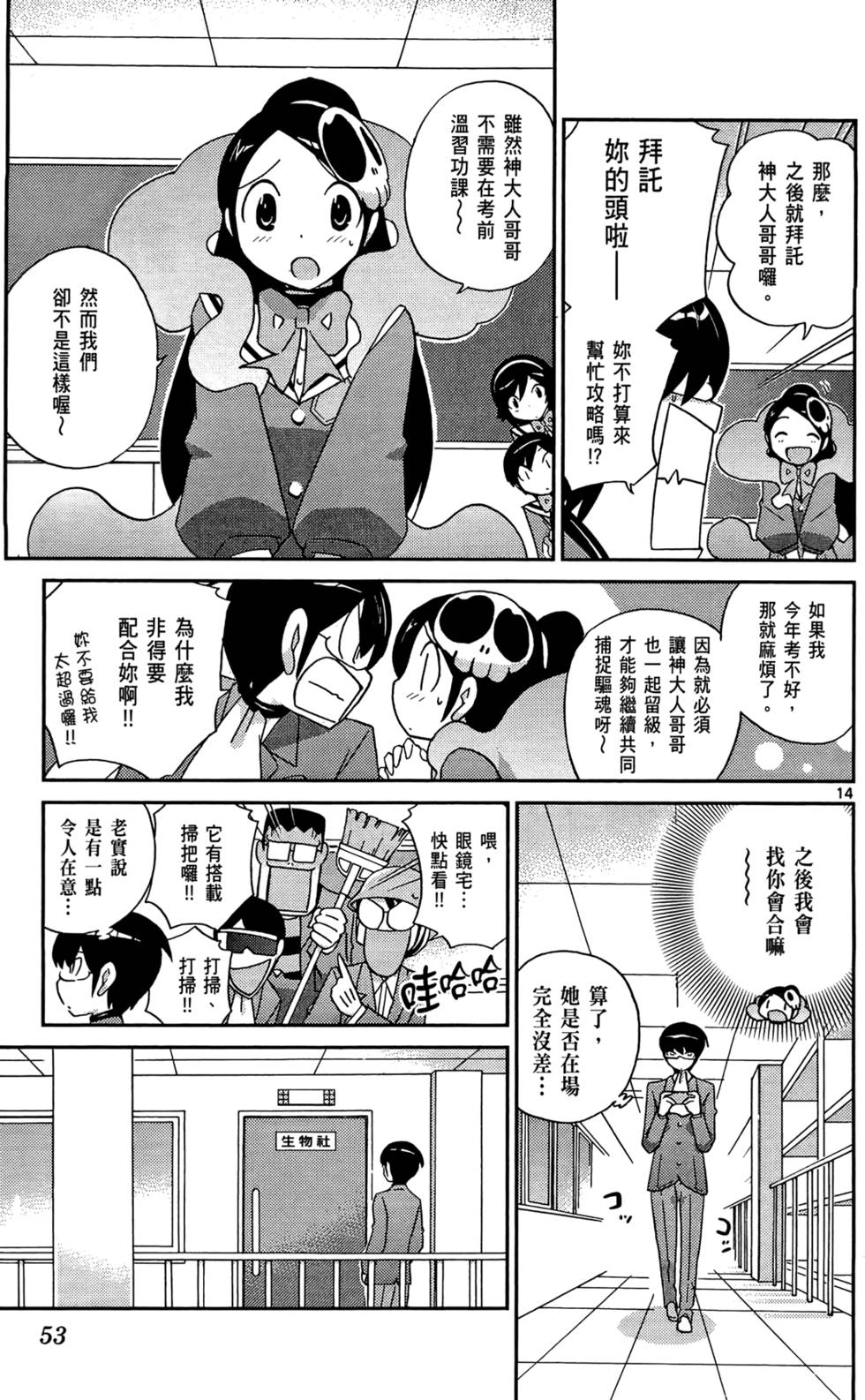 第54页