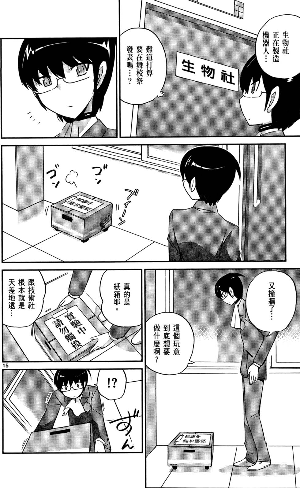 第55页