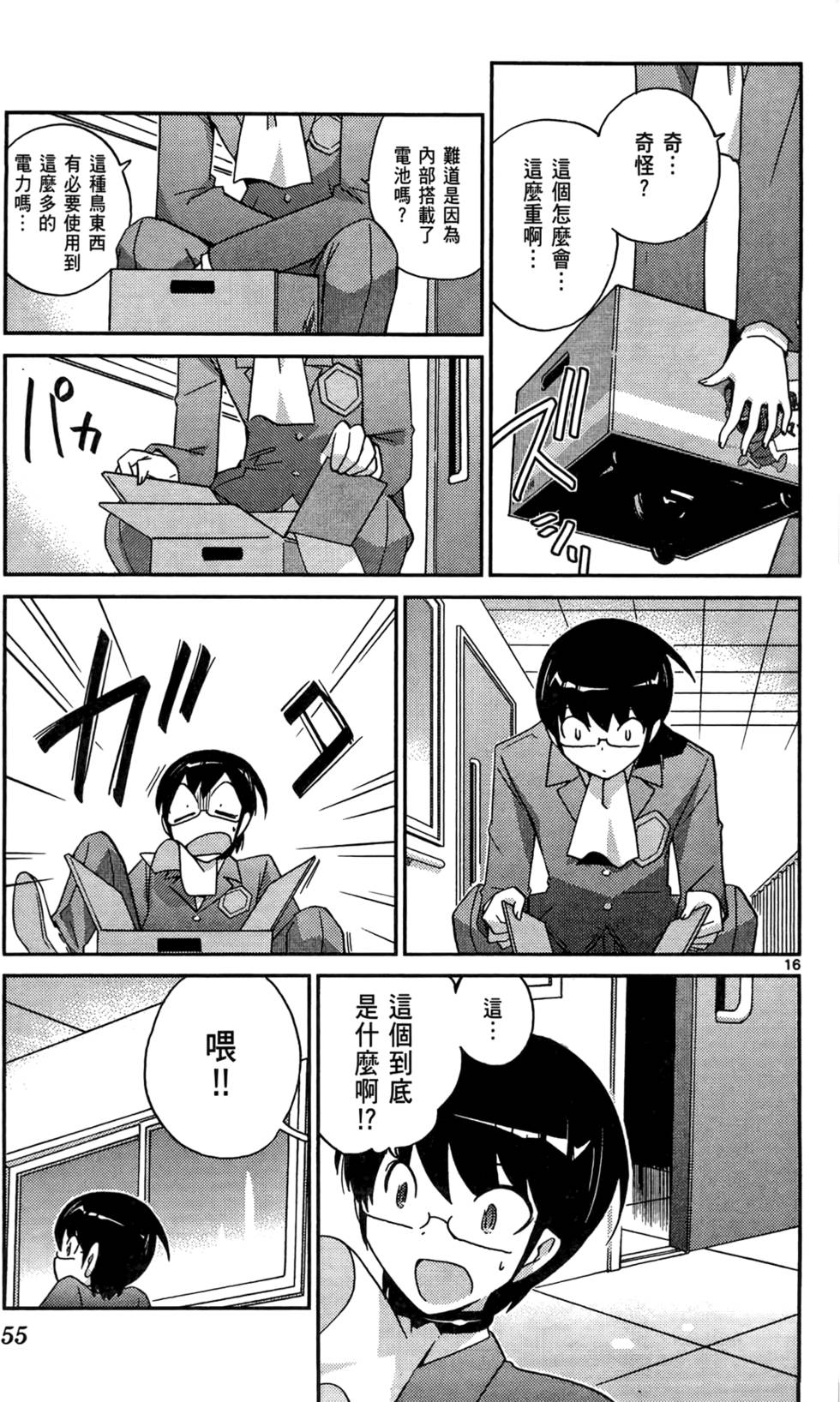 第56页
