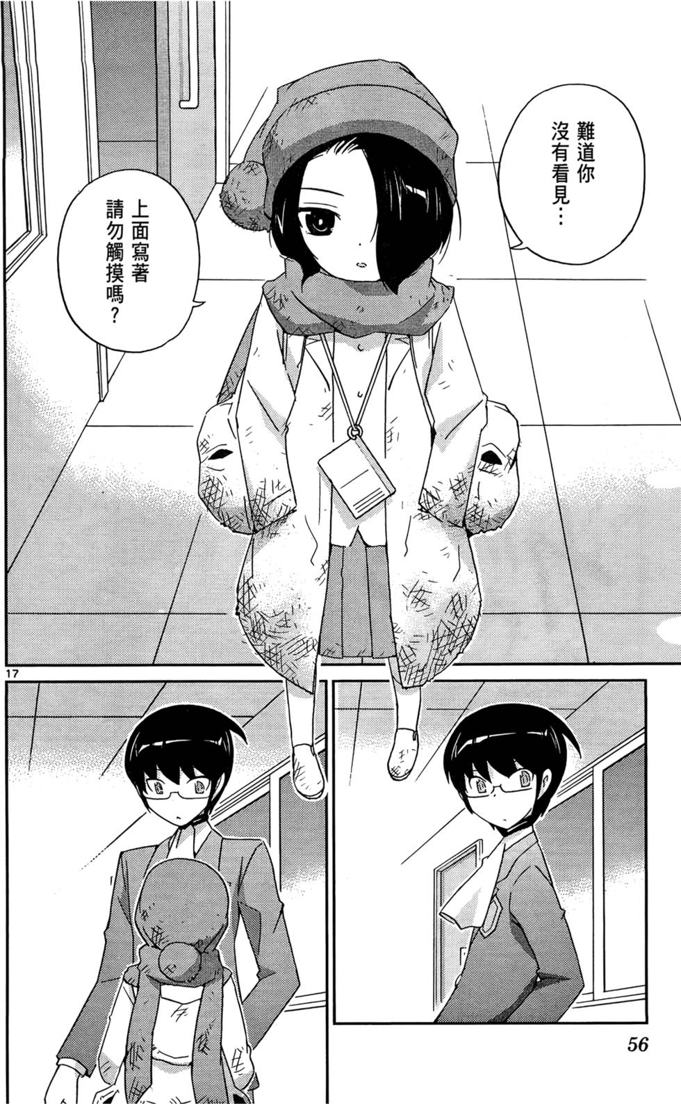 第57页