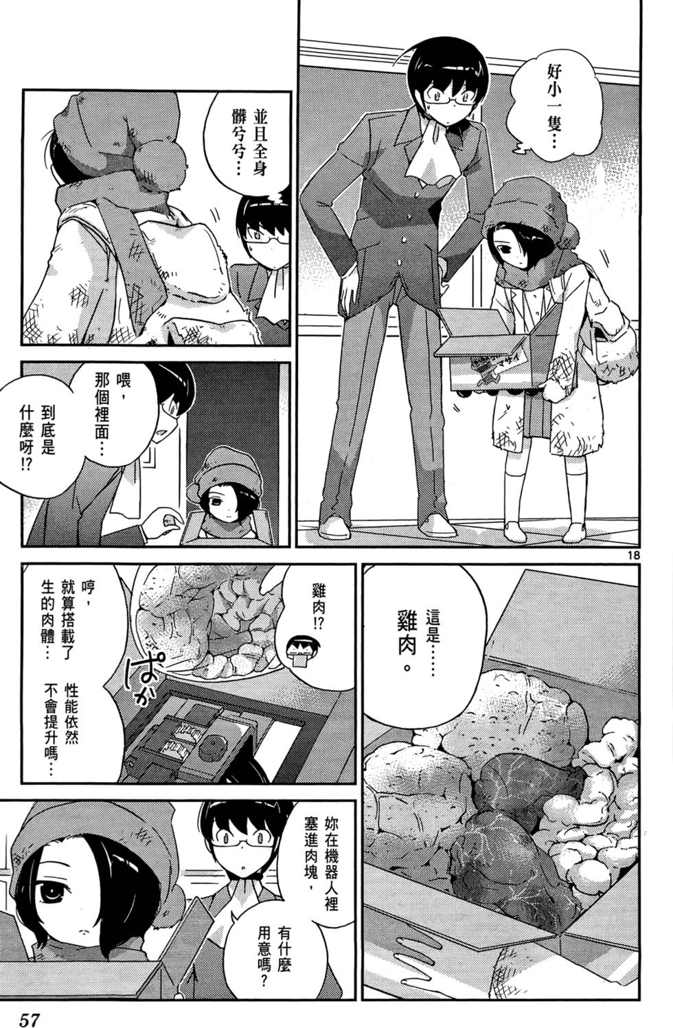 第58页