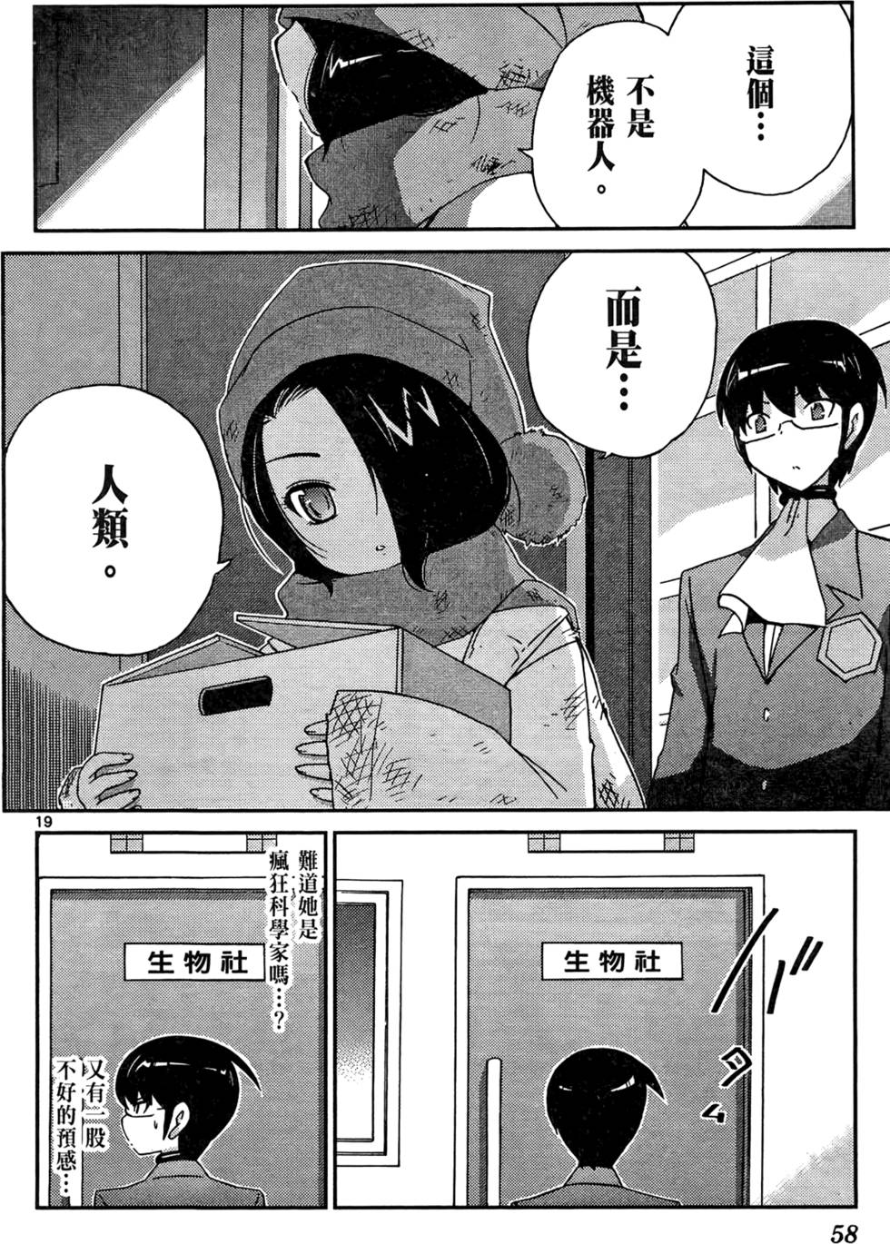 第59页