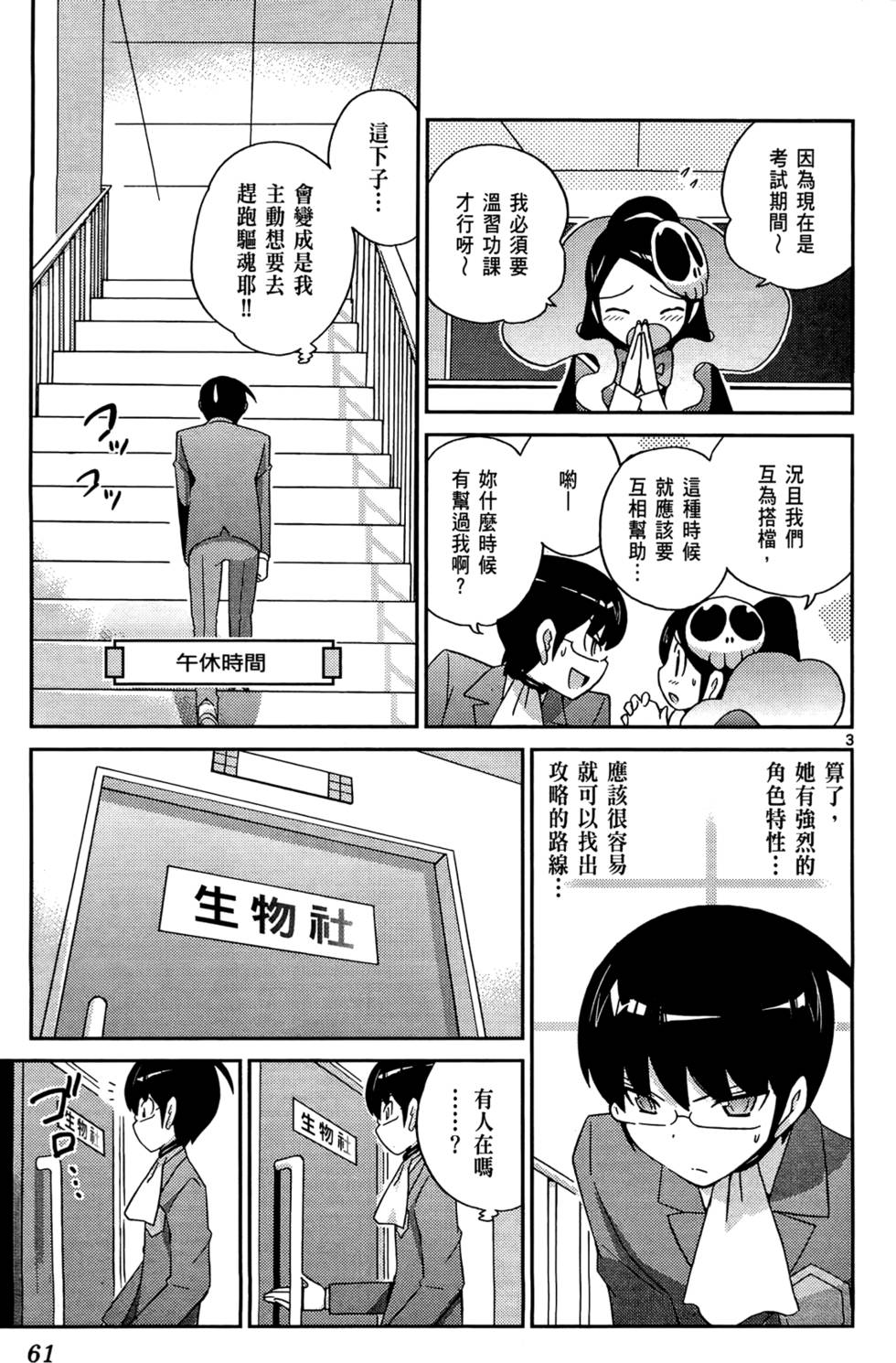 第62页